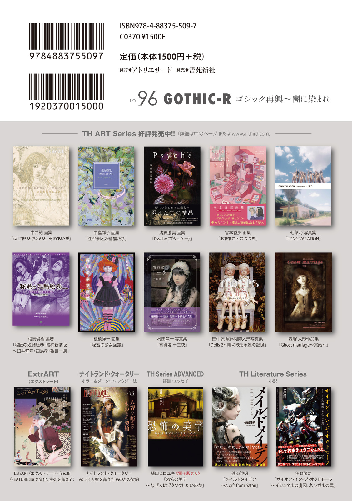 サムネイル画像1