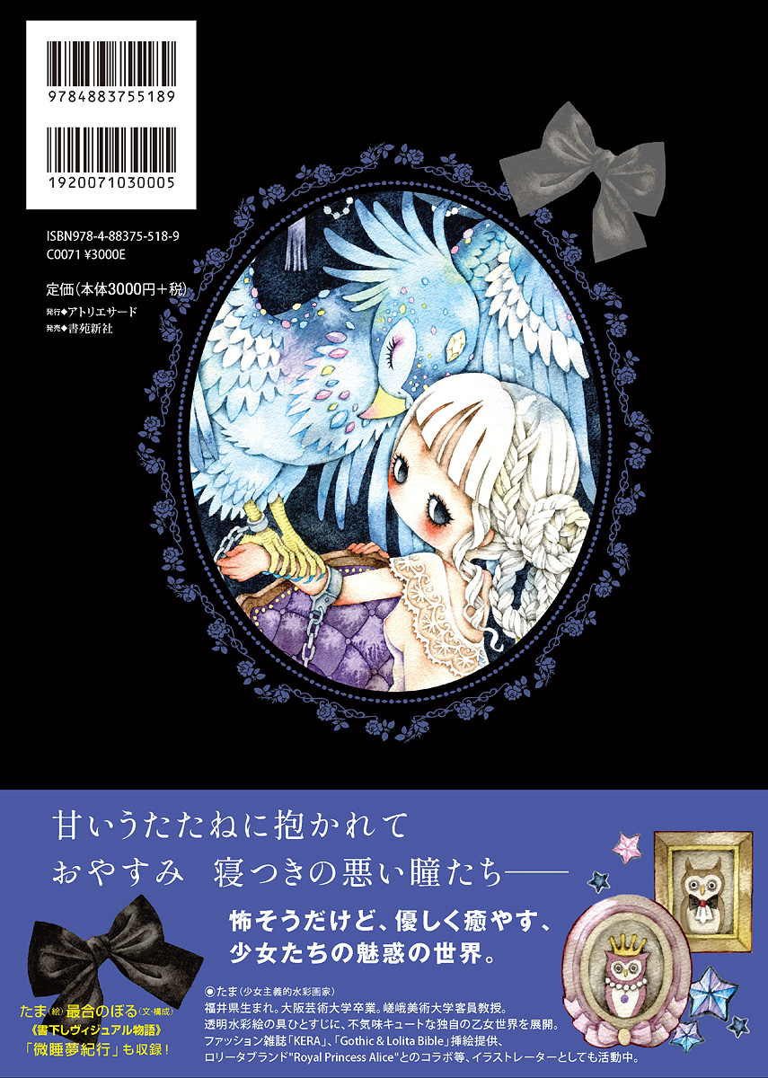 サムネイル画像5