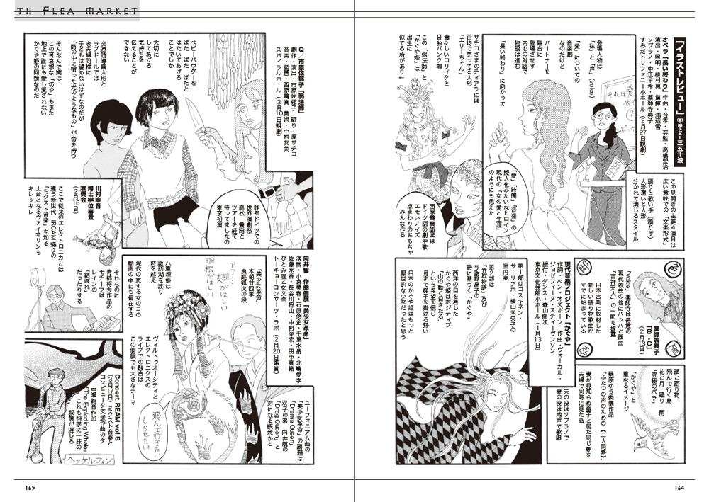 サムネイル画像7