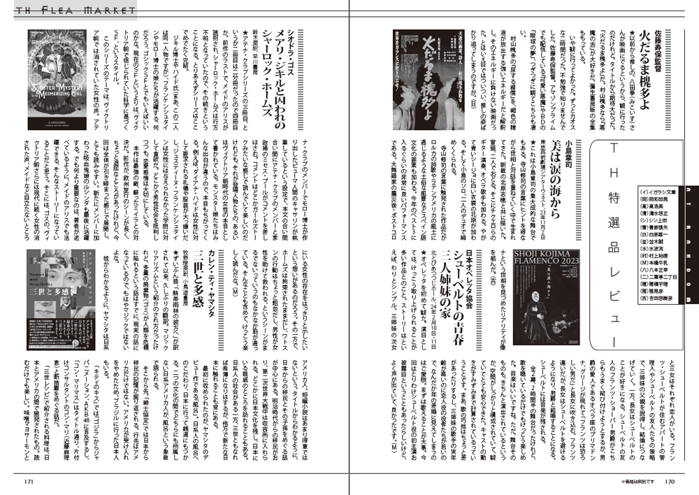 サムネイル画像8