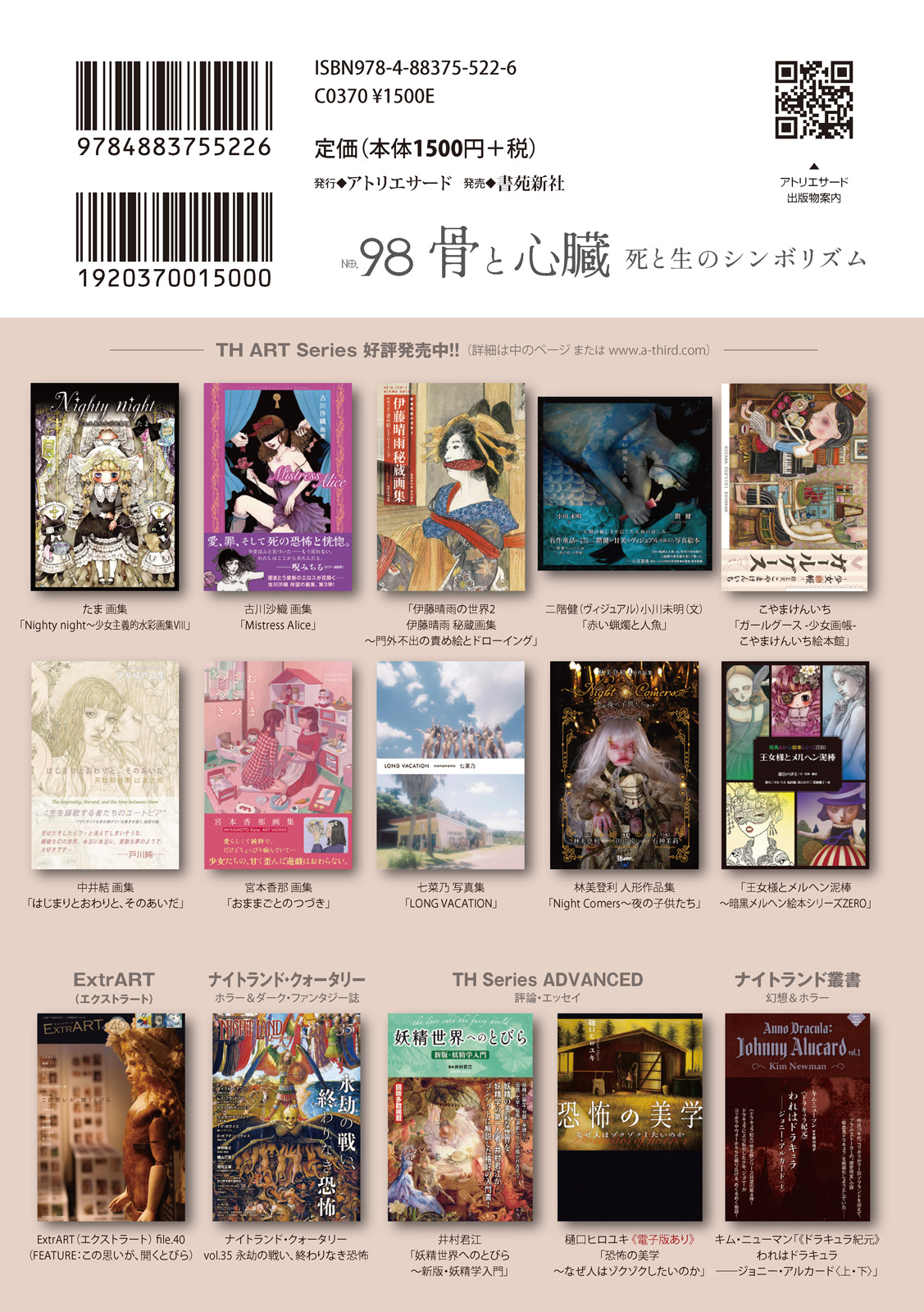 サムネイル画像9