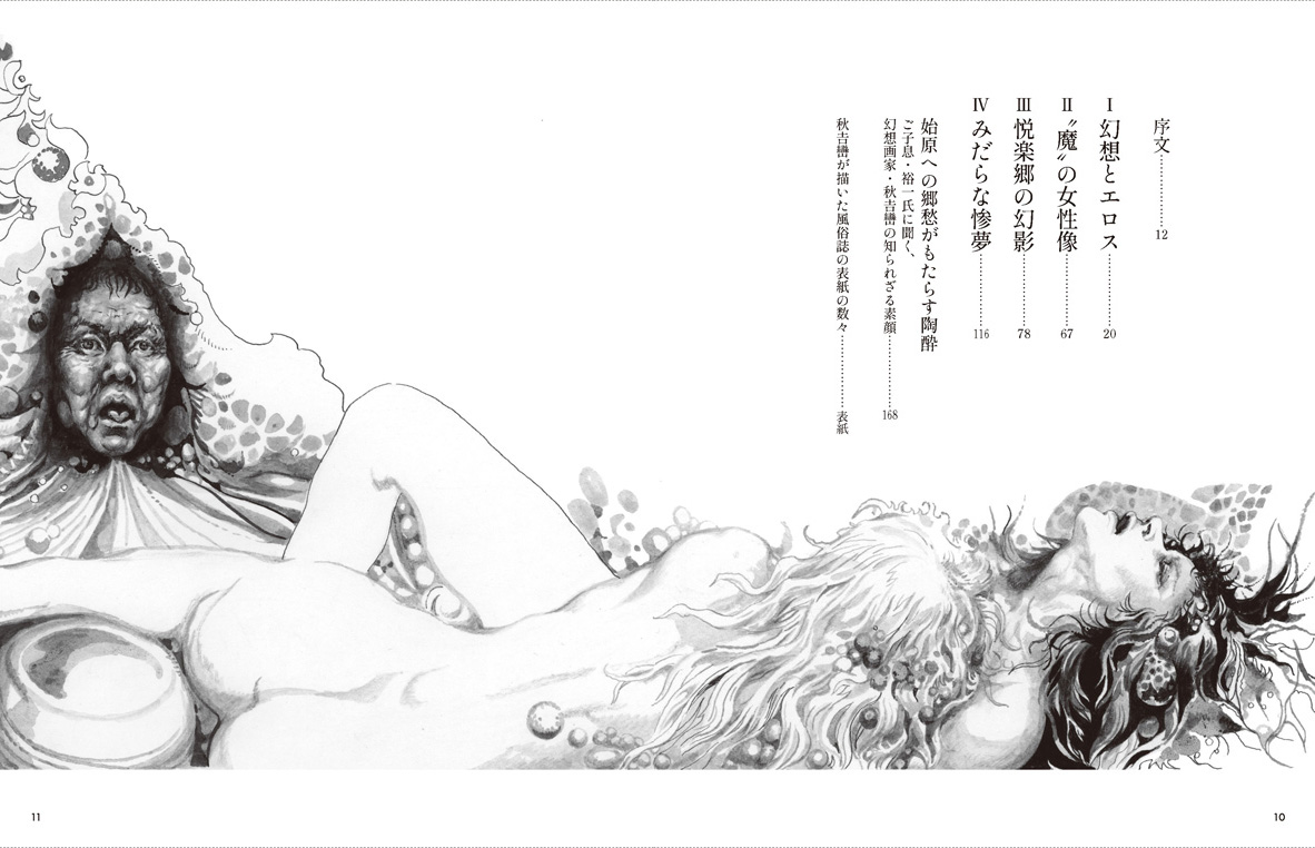 サムネイル画像2