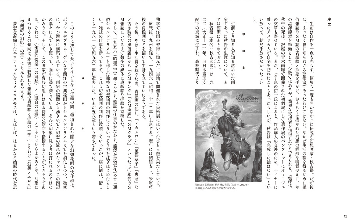 サムネイル画像3