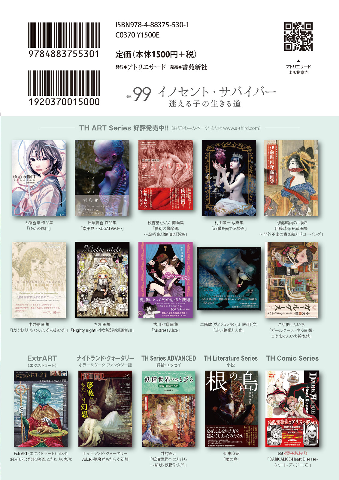サムネイル画像1