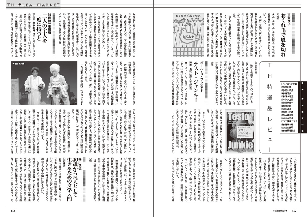 サムネイル画像6