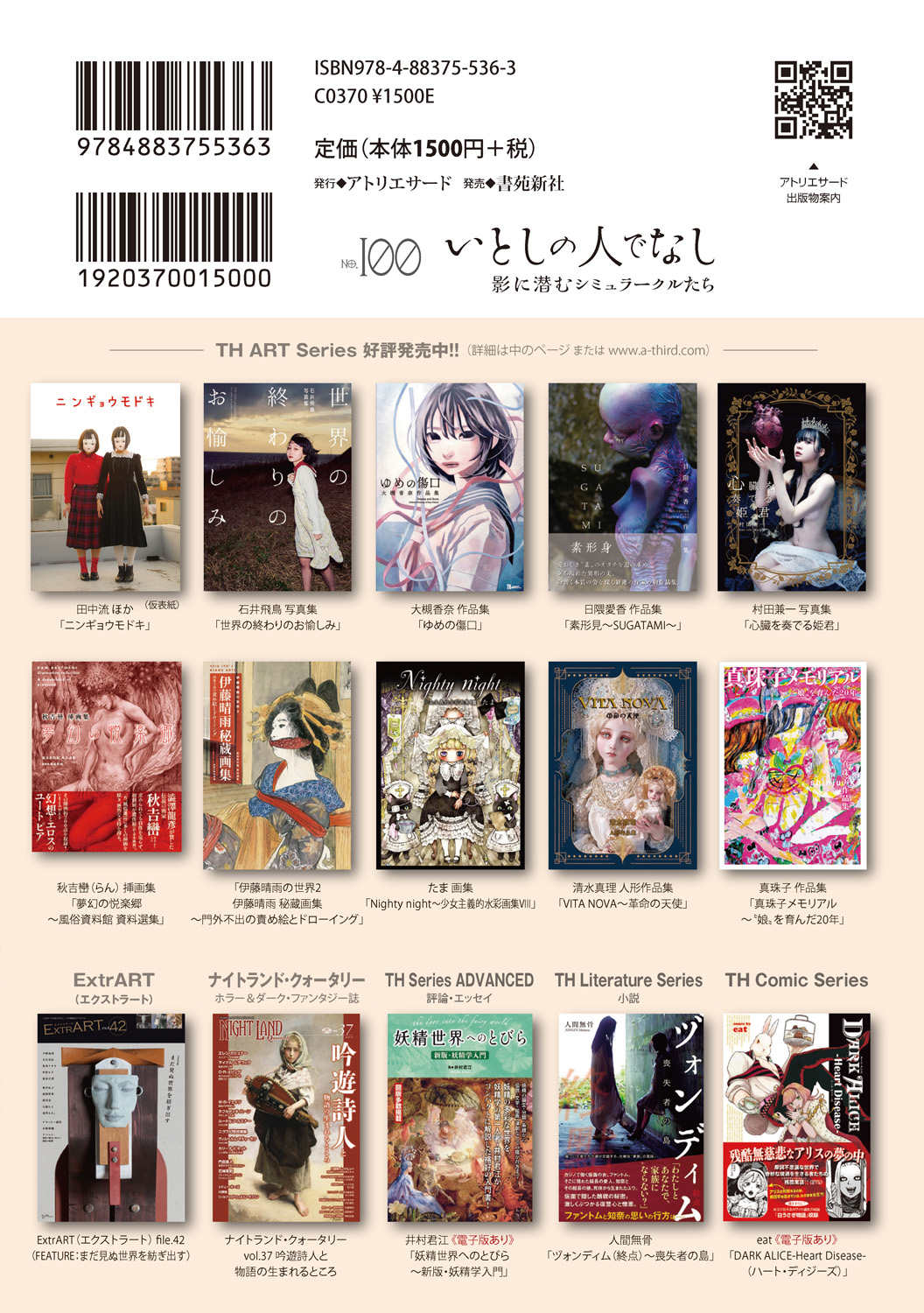 サムネイル画像1