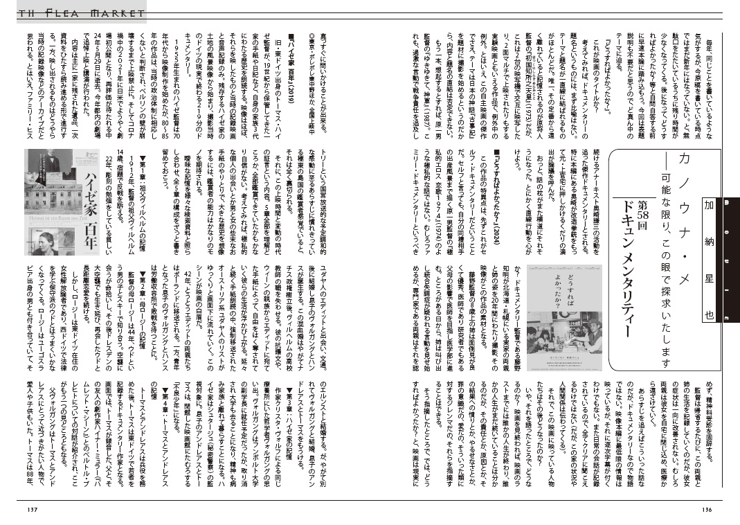 サムネイル画像6