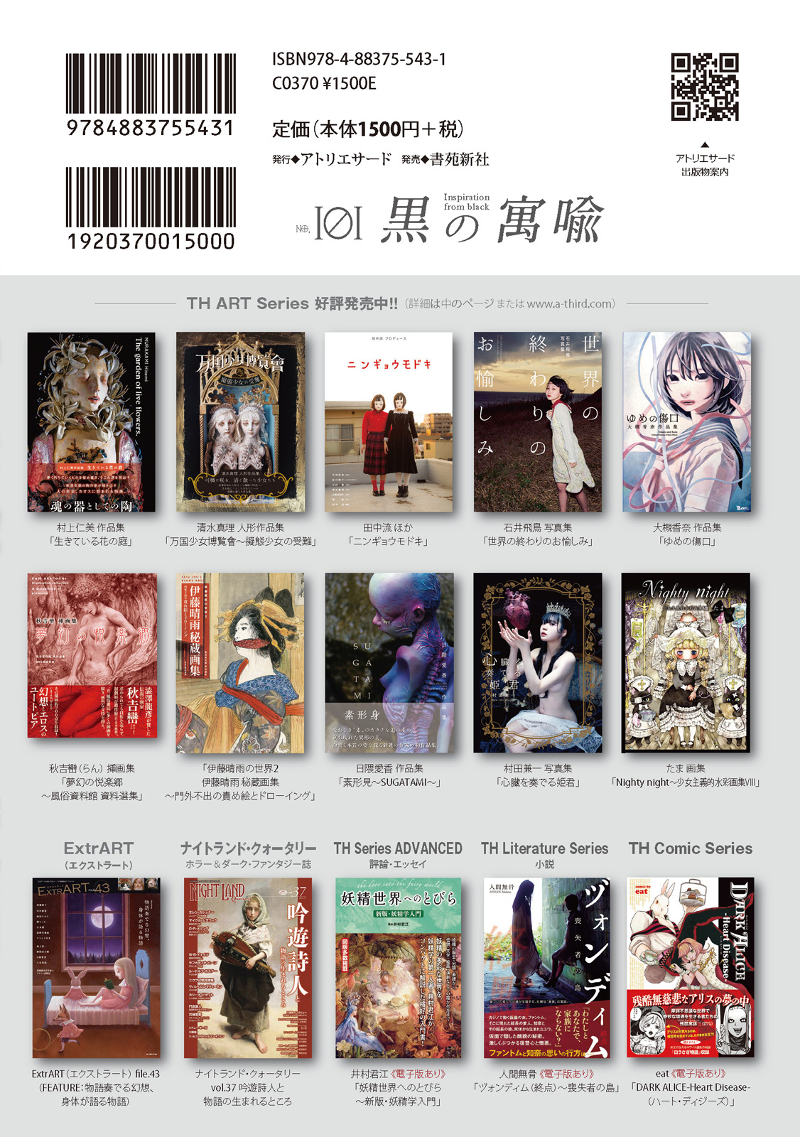 サムネイル画像7