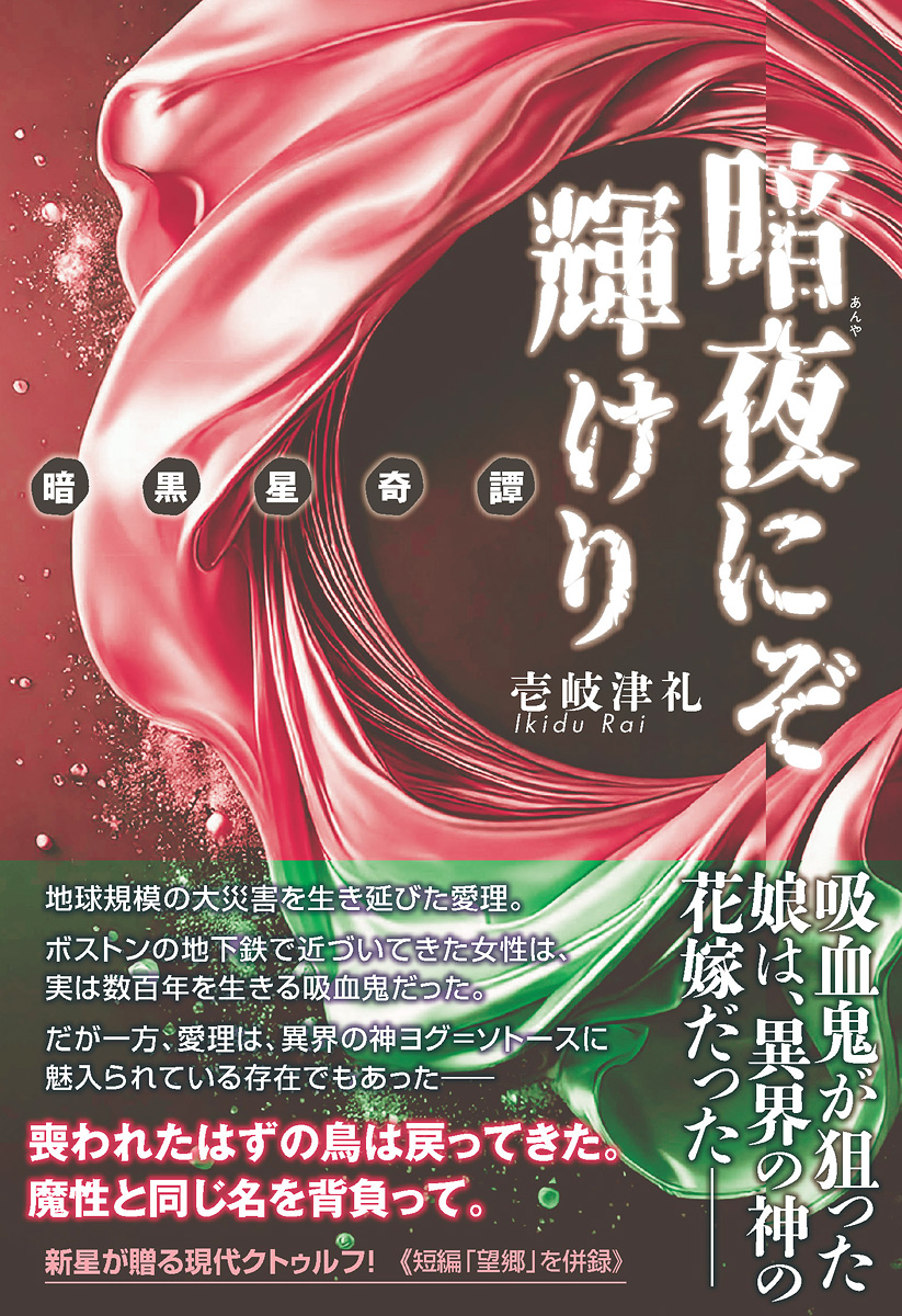 メイン画像