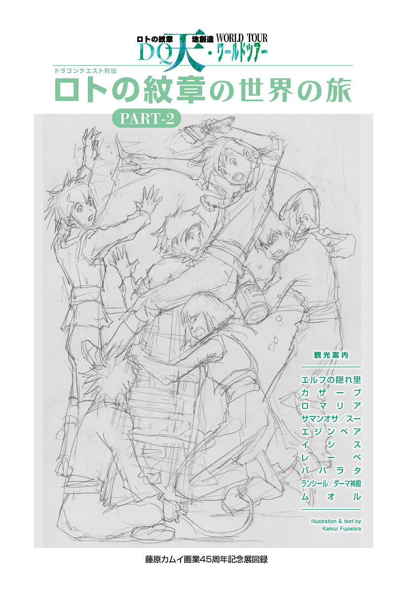 サムネイル画像2