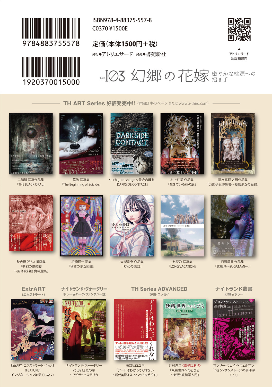 サムネイル画像1