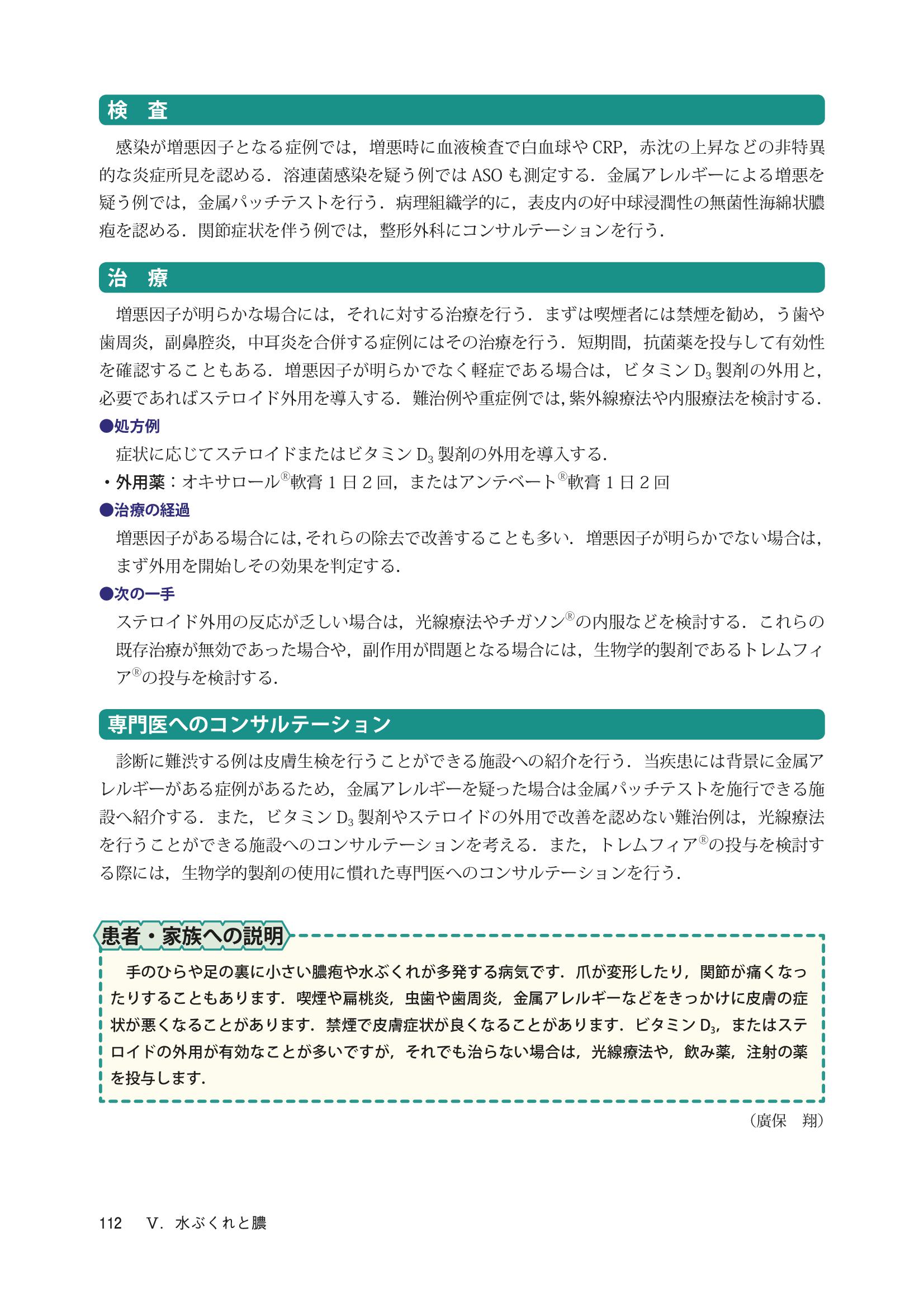 サムネイル画像2