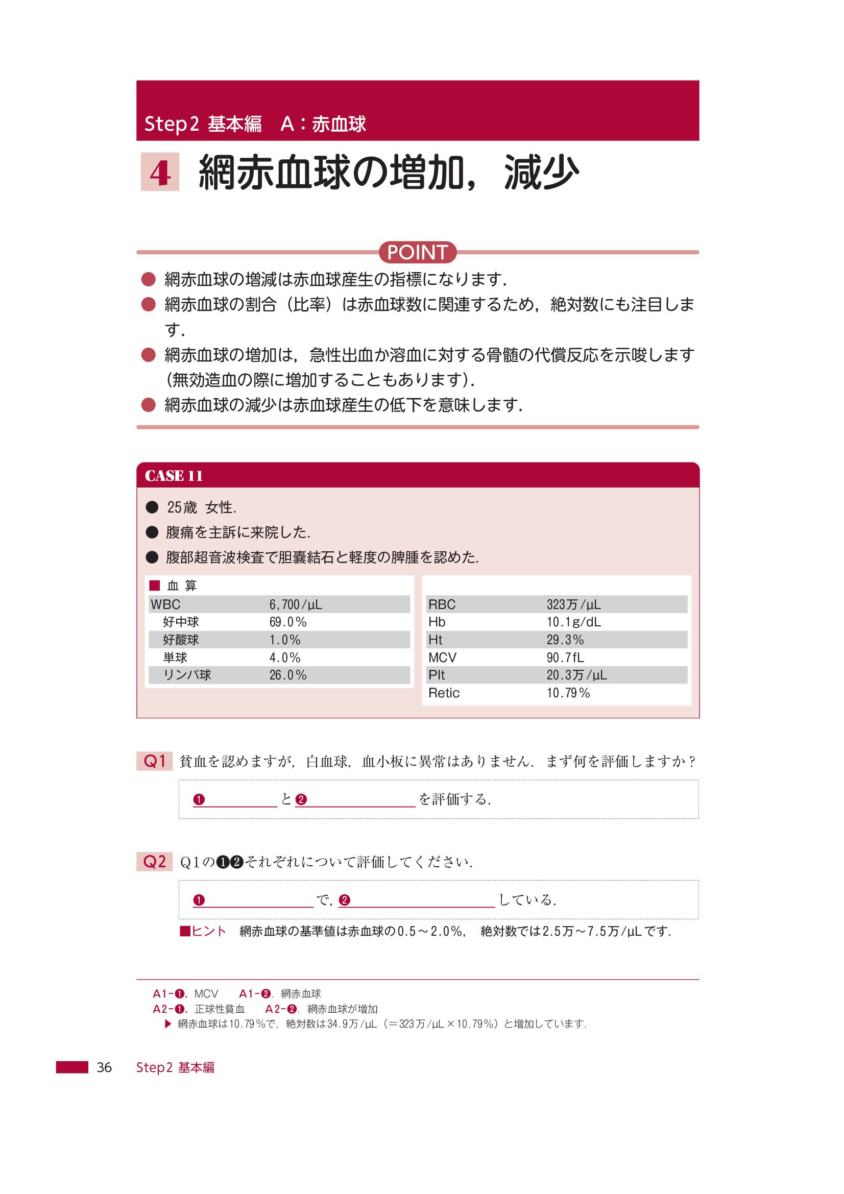 サムネイル画像2