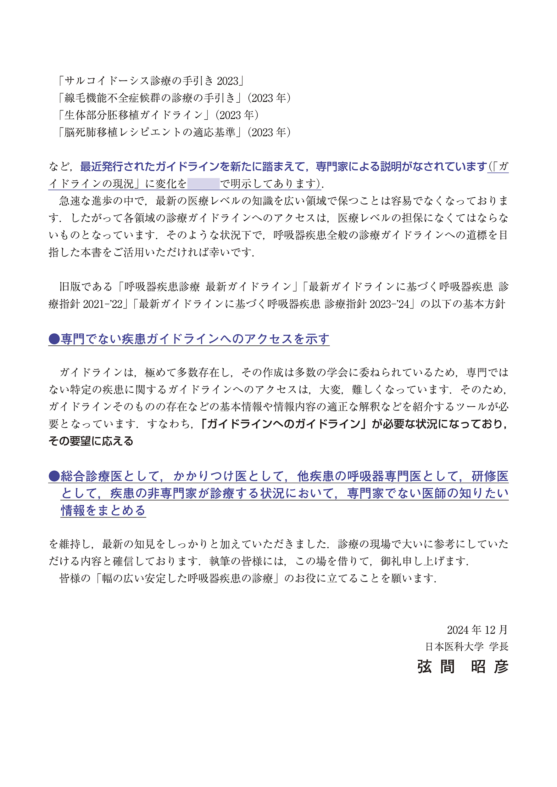 サムネイル画像2