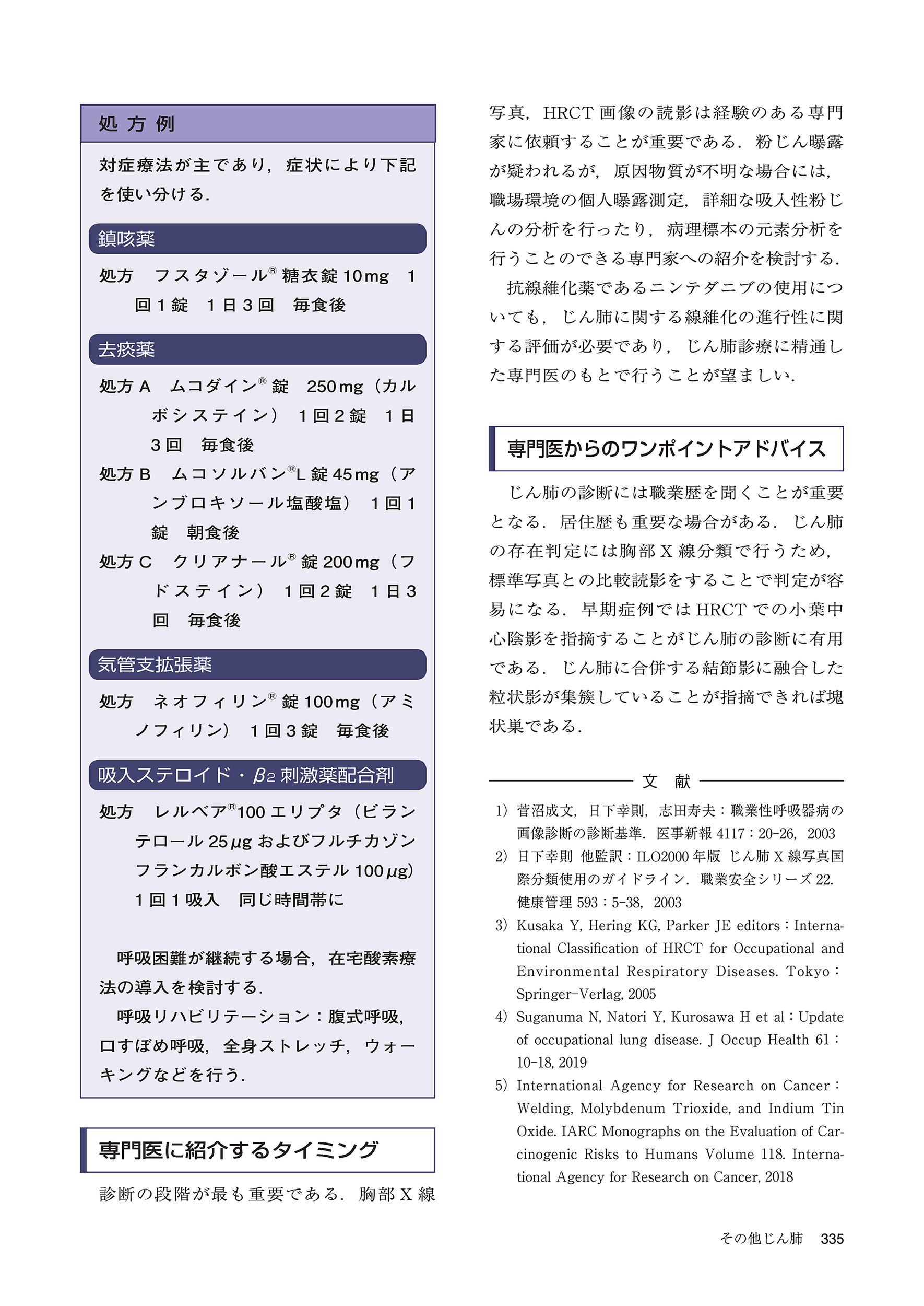 サムネイル画像7