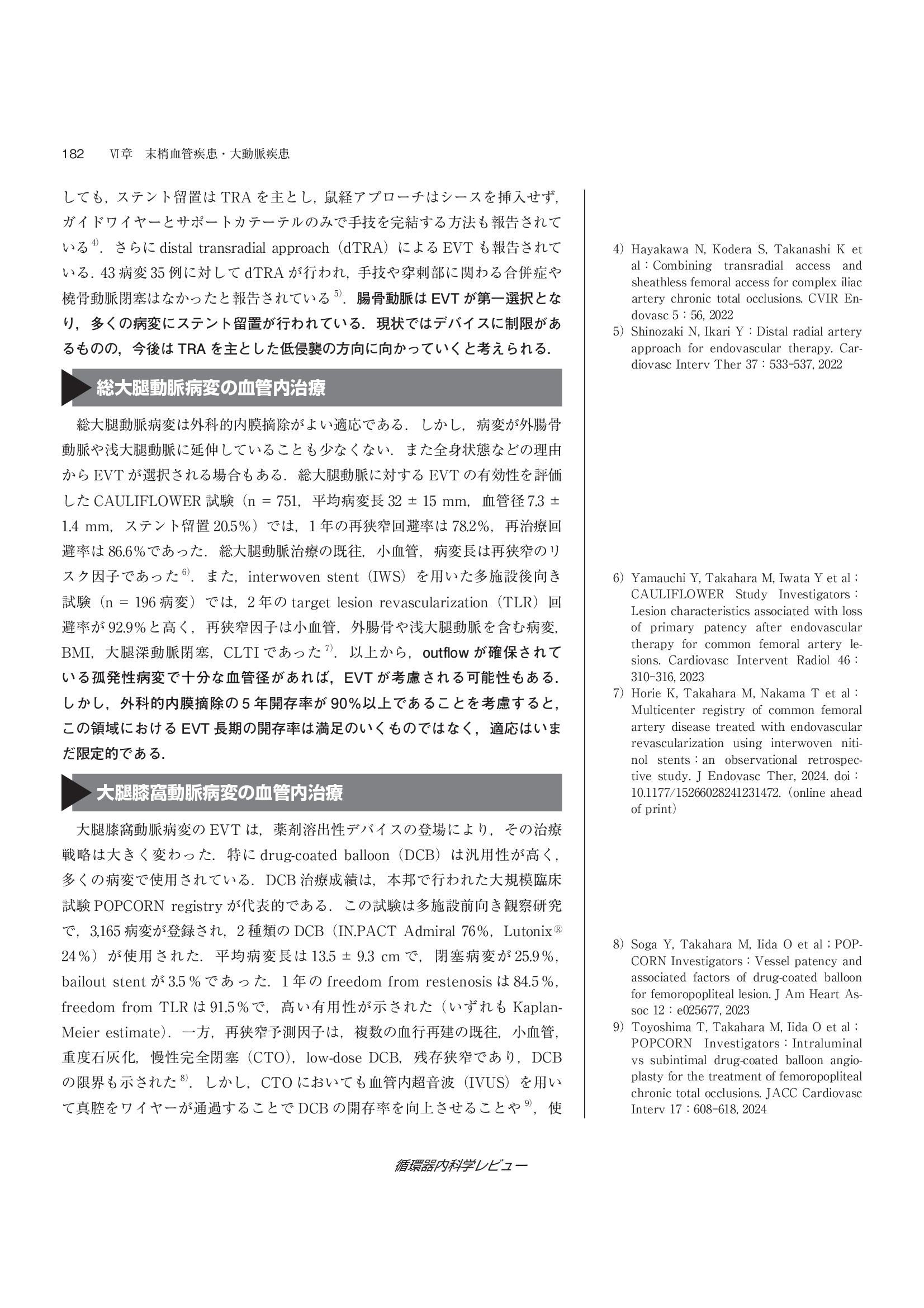サムネイル画像2