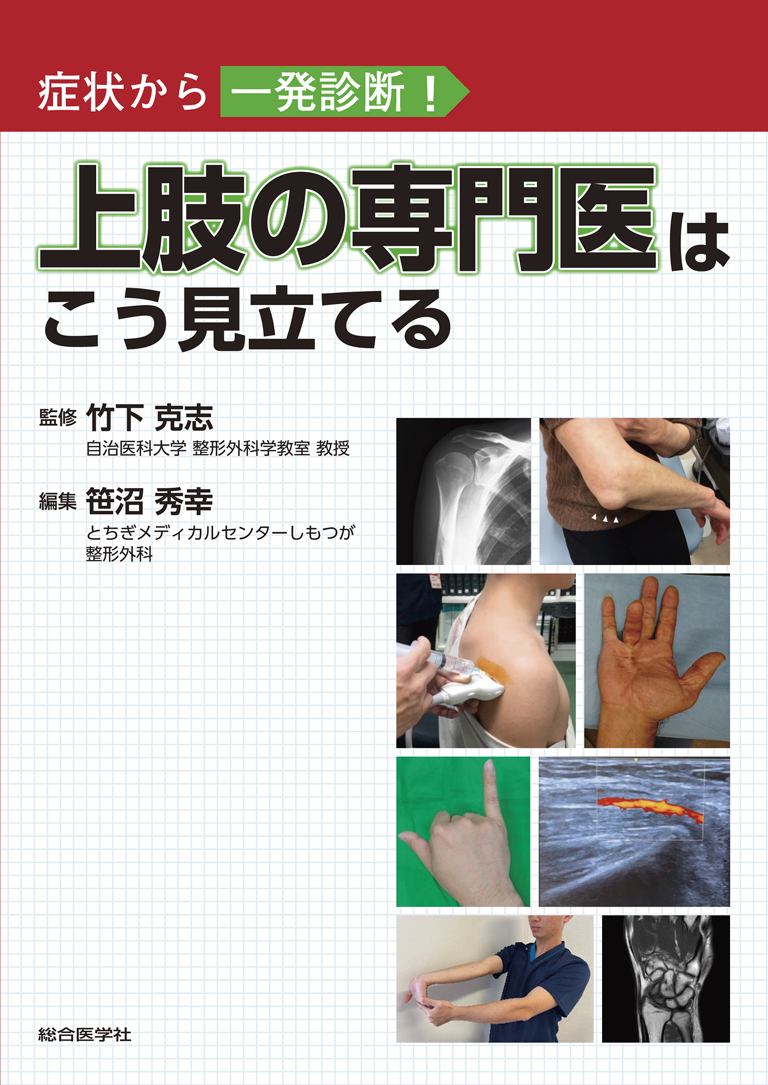 メイン画像