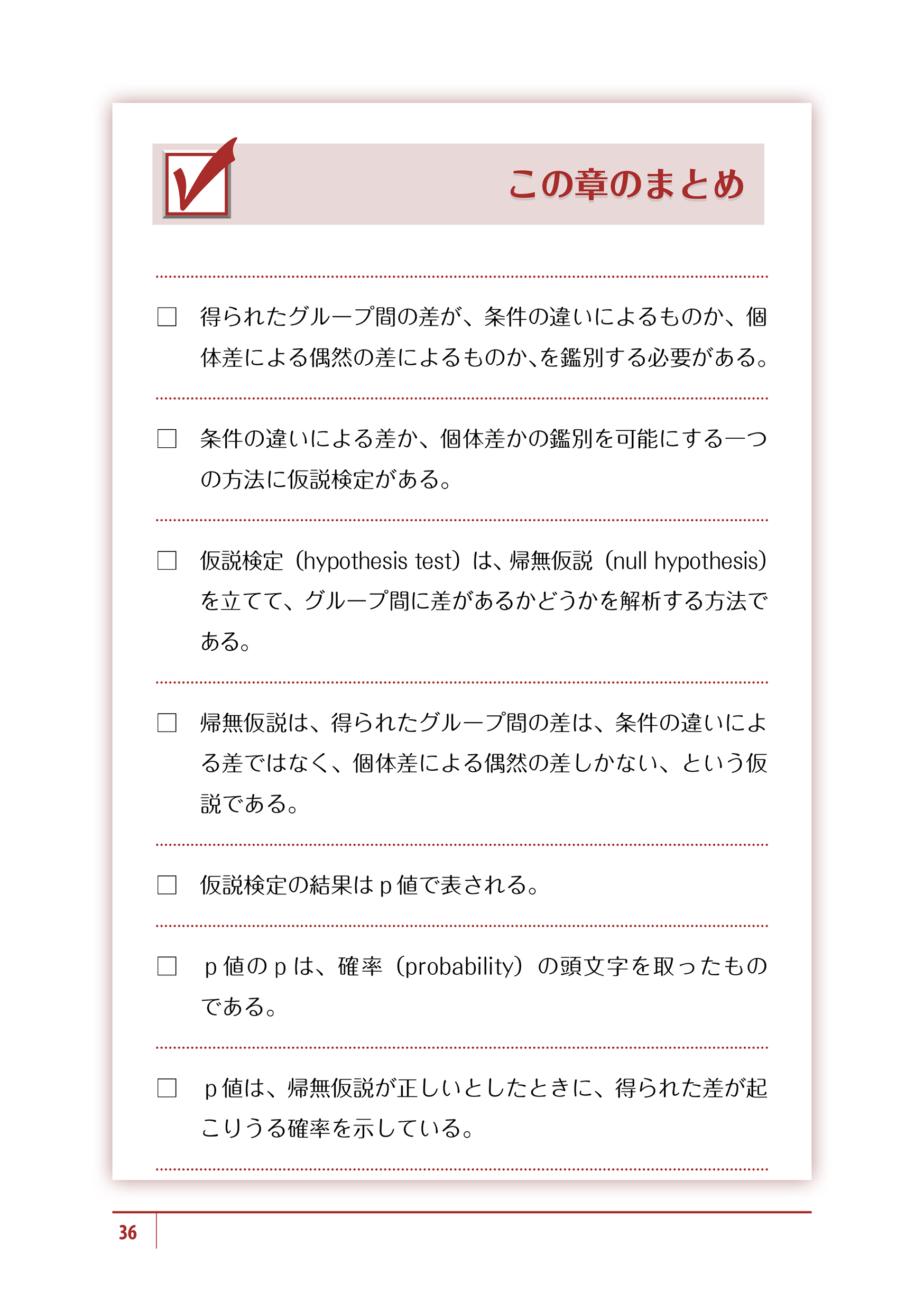 サムネイル画像2