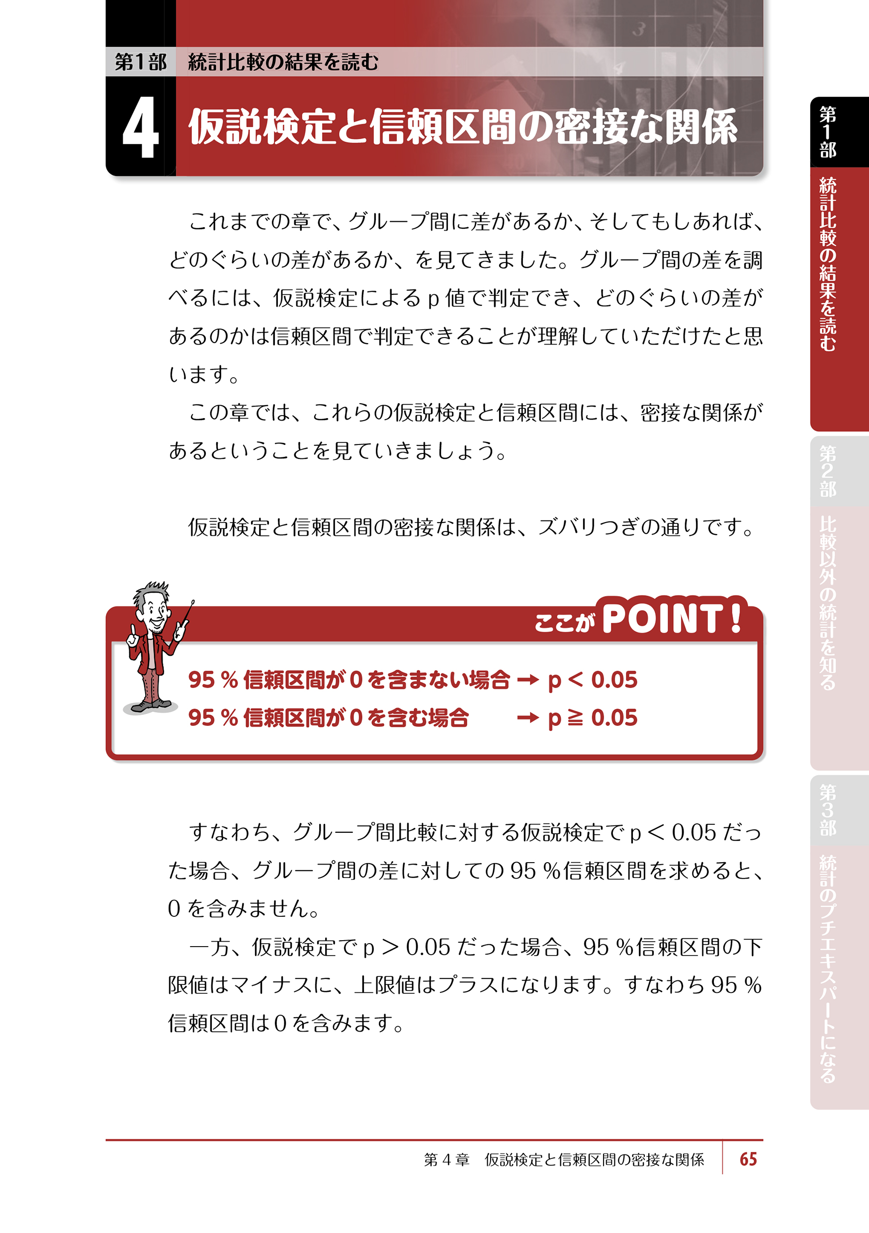 サムネイル画像3