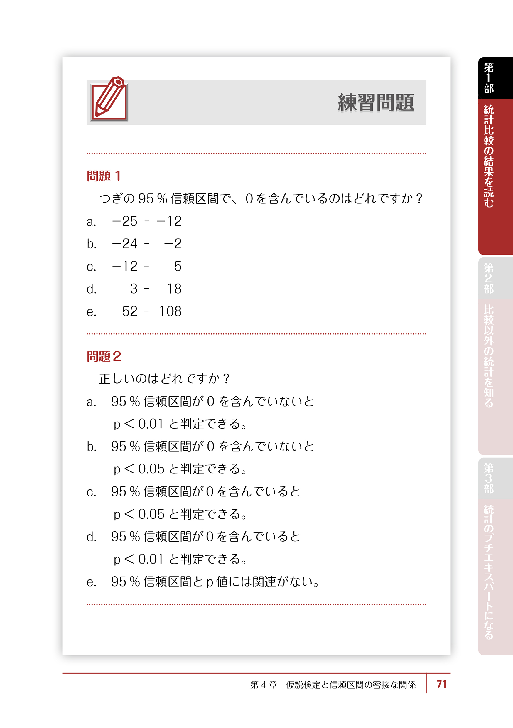 サムネイル画像4