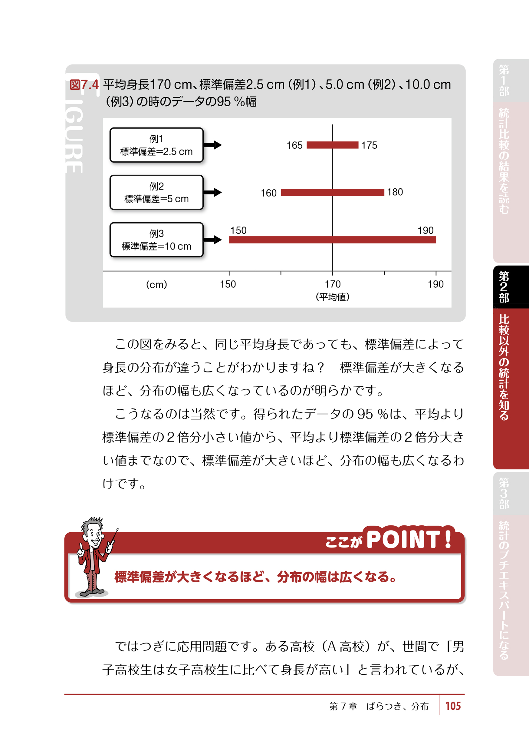 サムネイル画像7