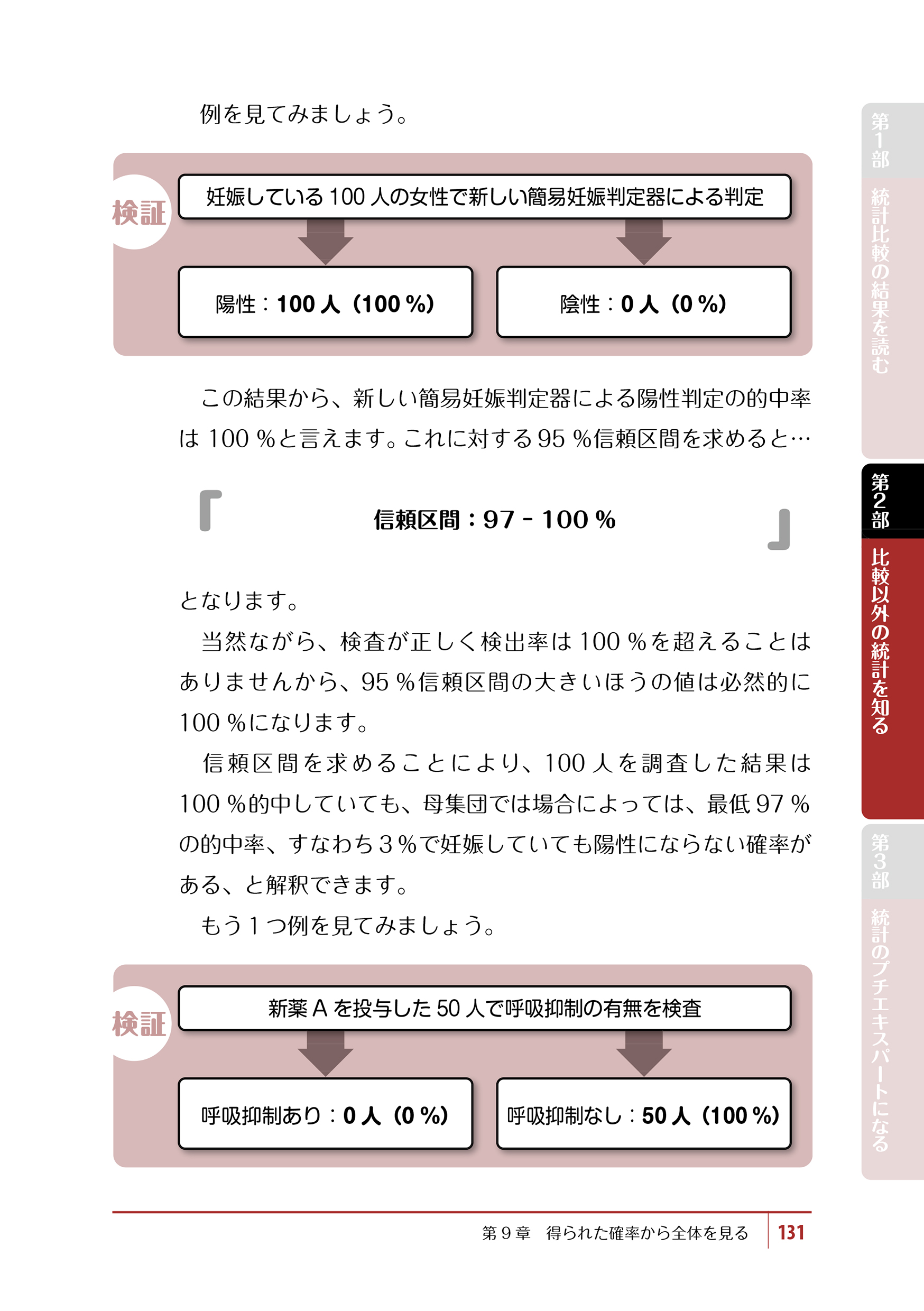 サムネイル画像8