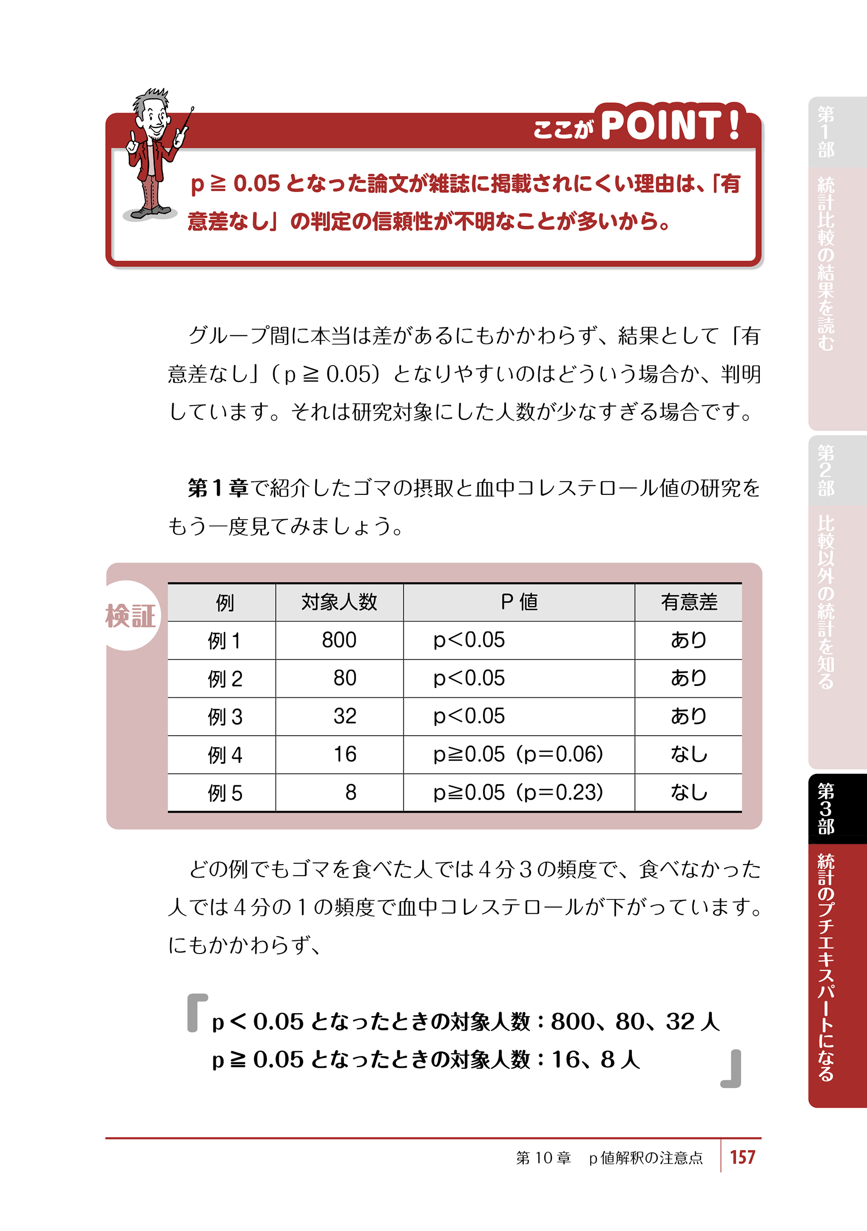 サムネイル画像9