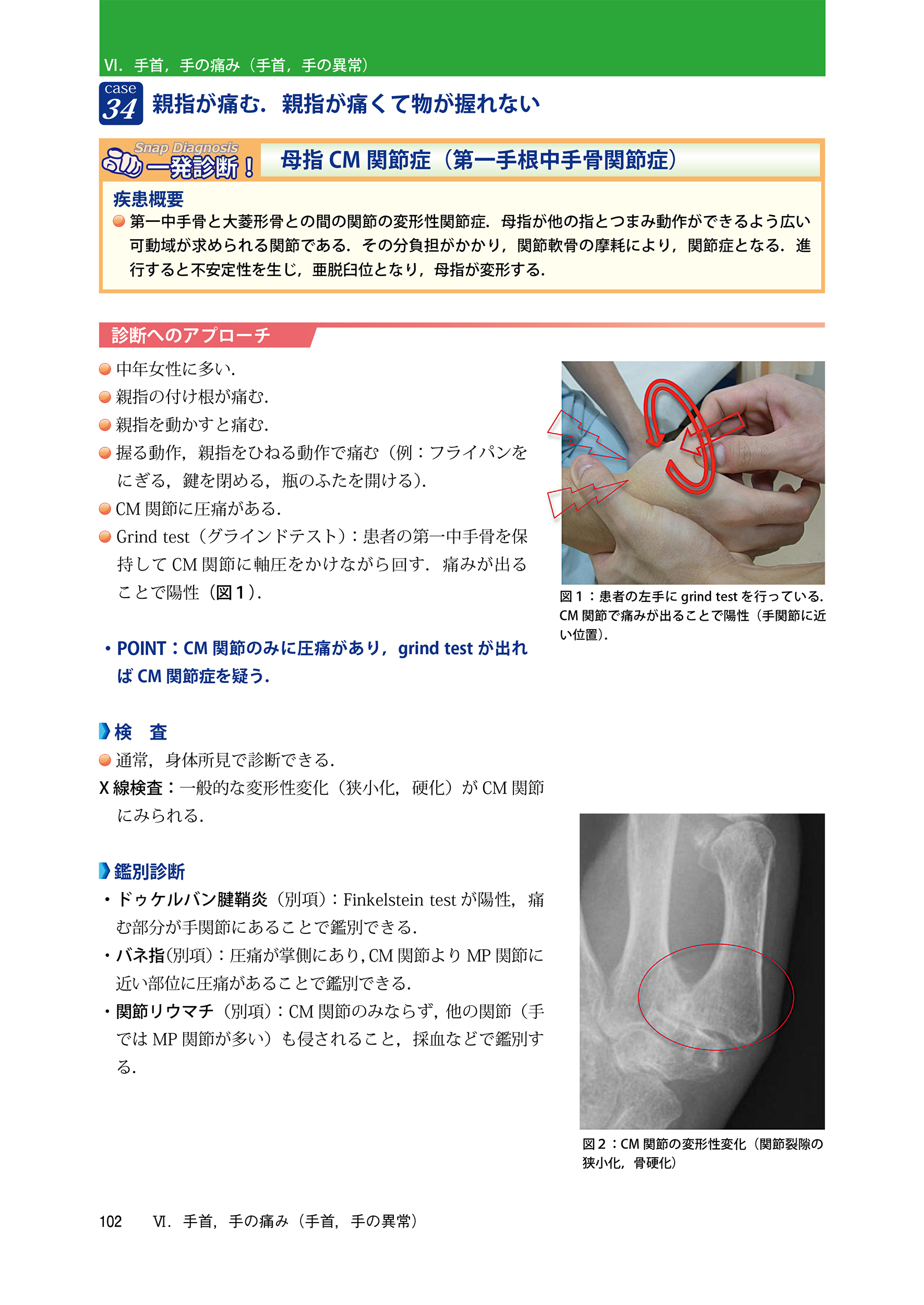 サムネイル画像3