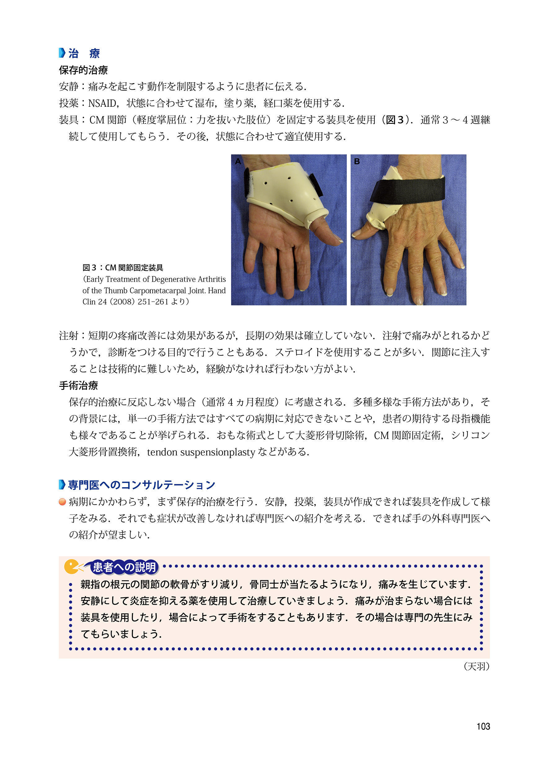 サムネイル画像4