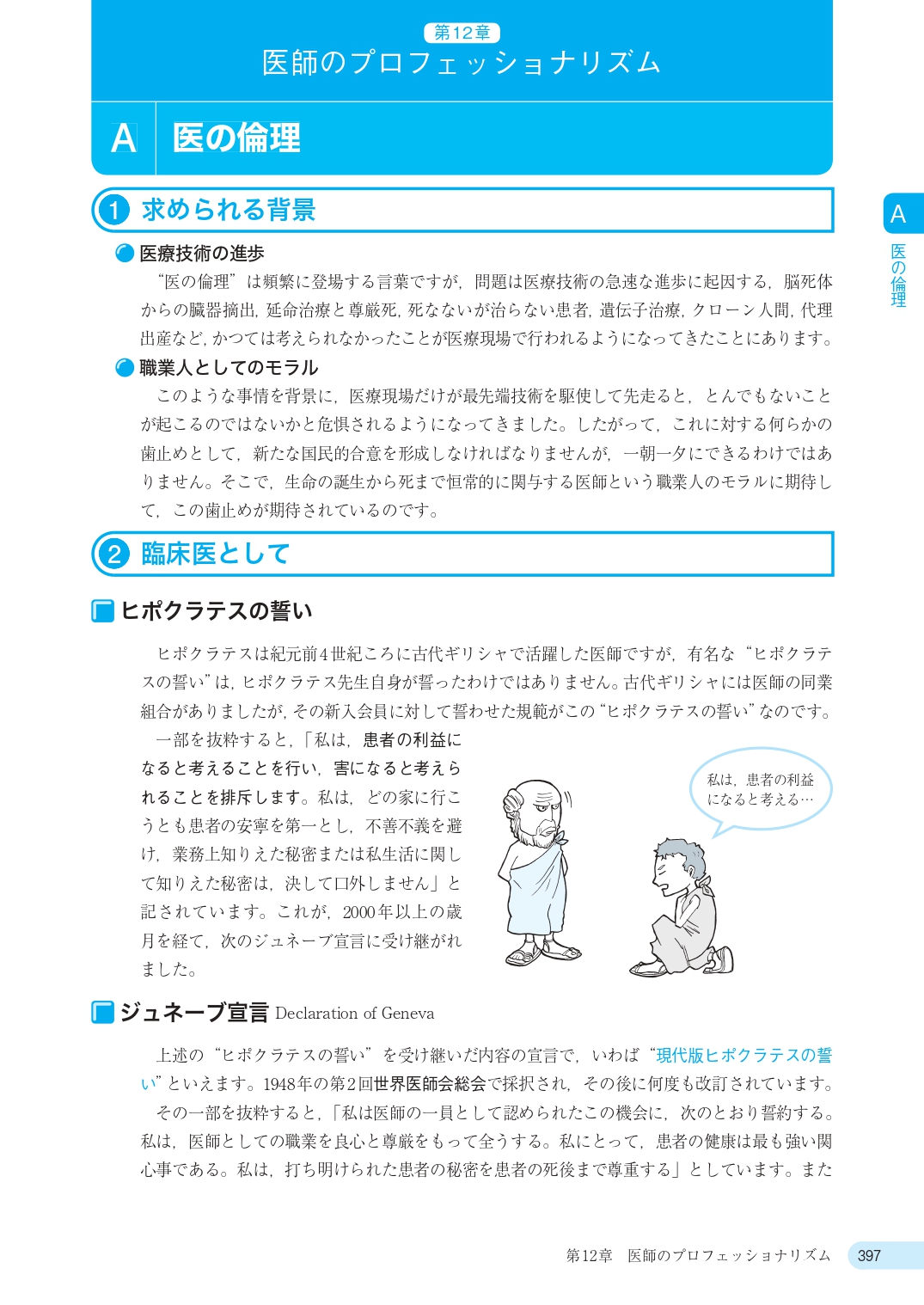 サムネイル画像5