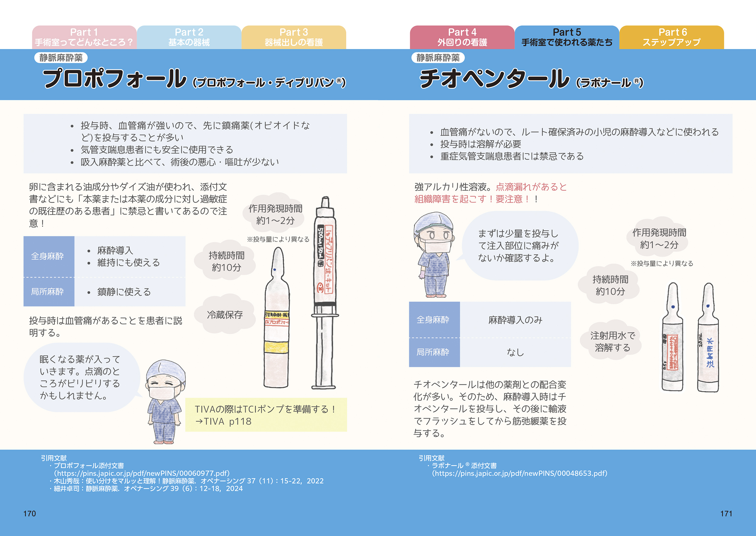 サムネイル画像5