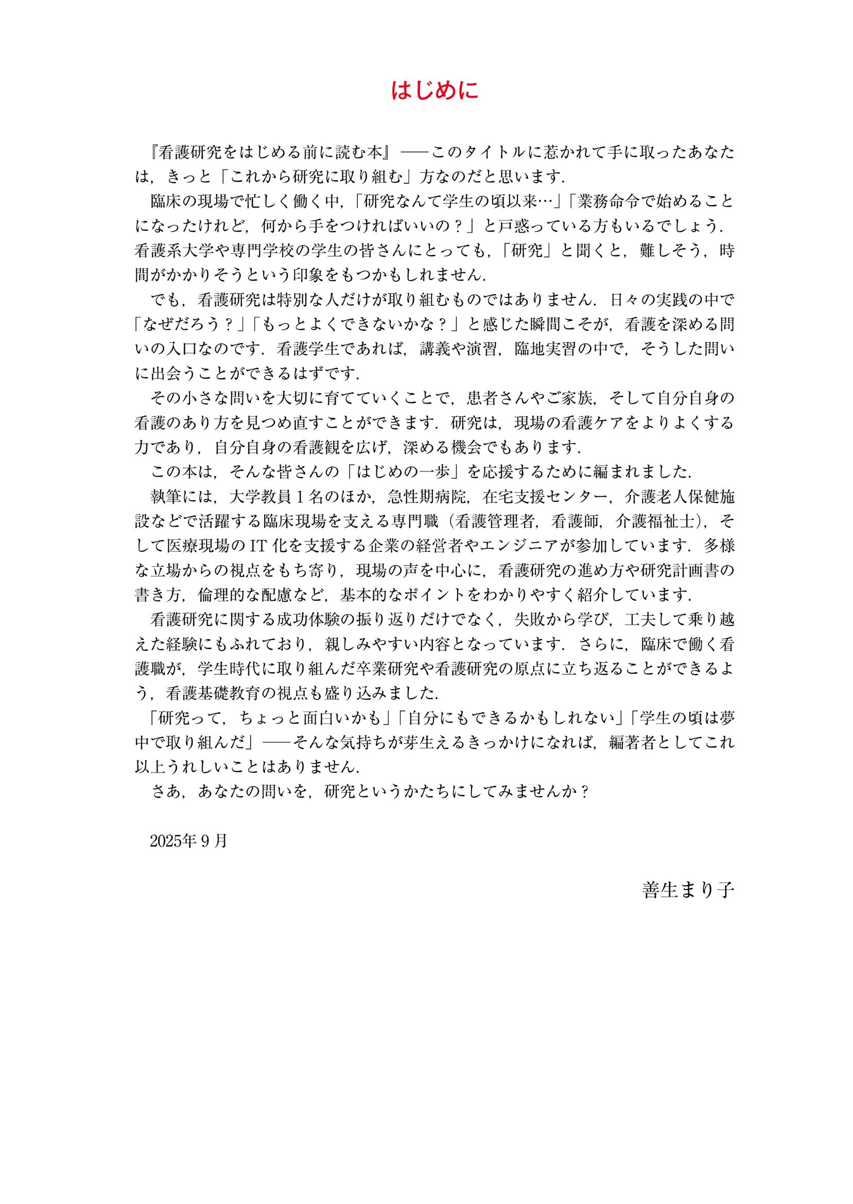サムネイル画像1