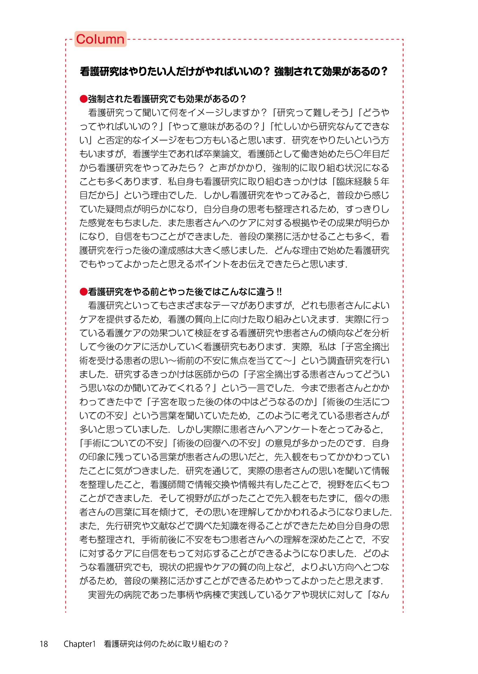 サムネイル画像5