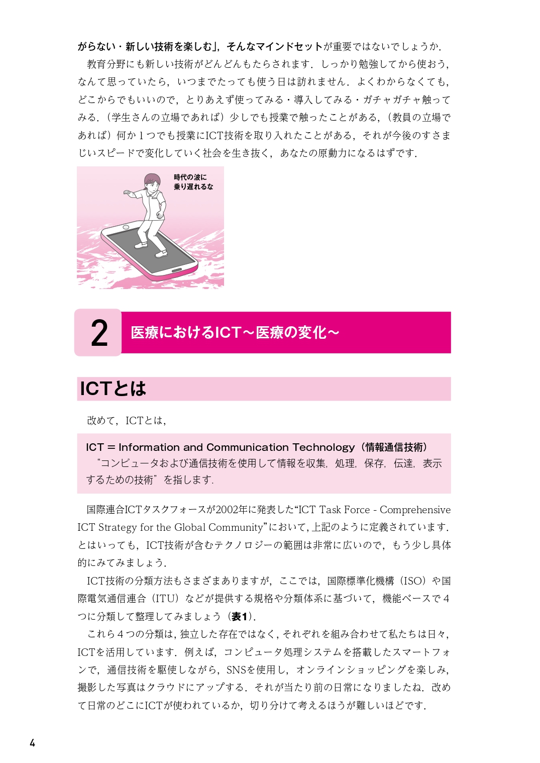 サムネイル画像2