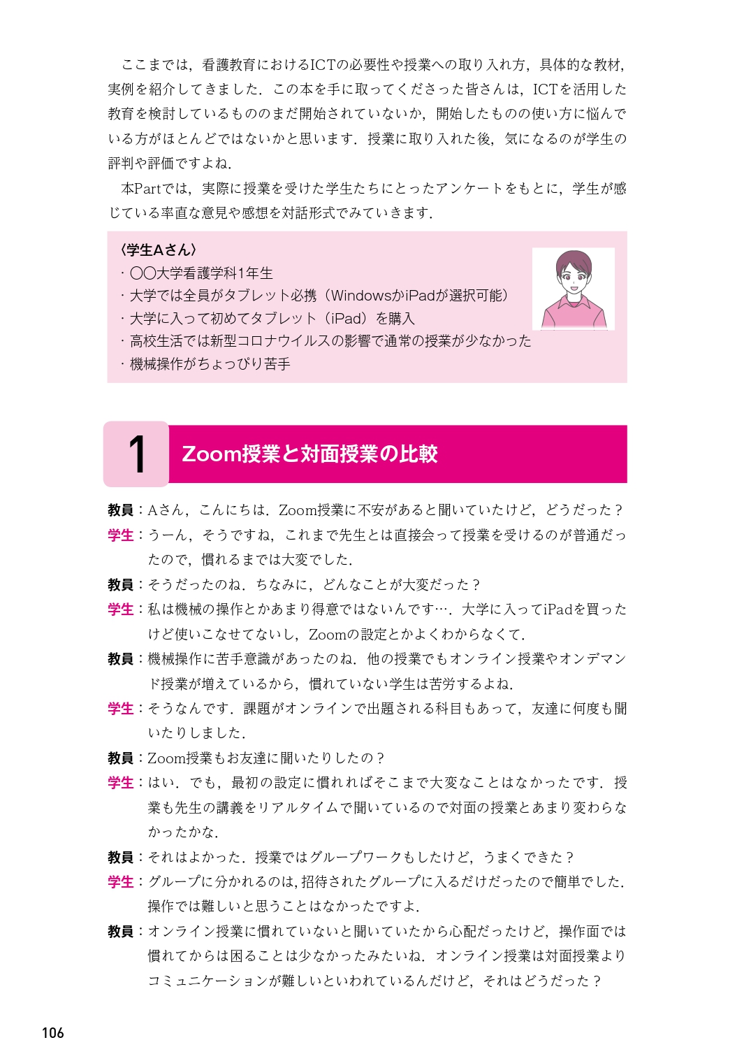 サムネイル画像4