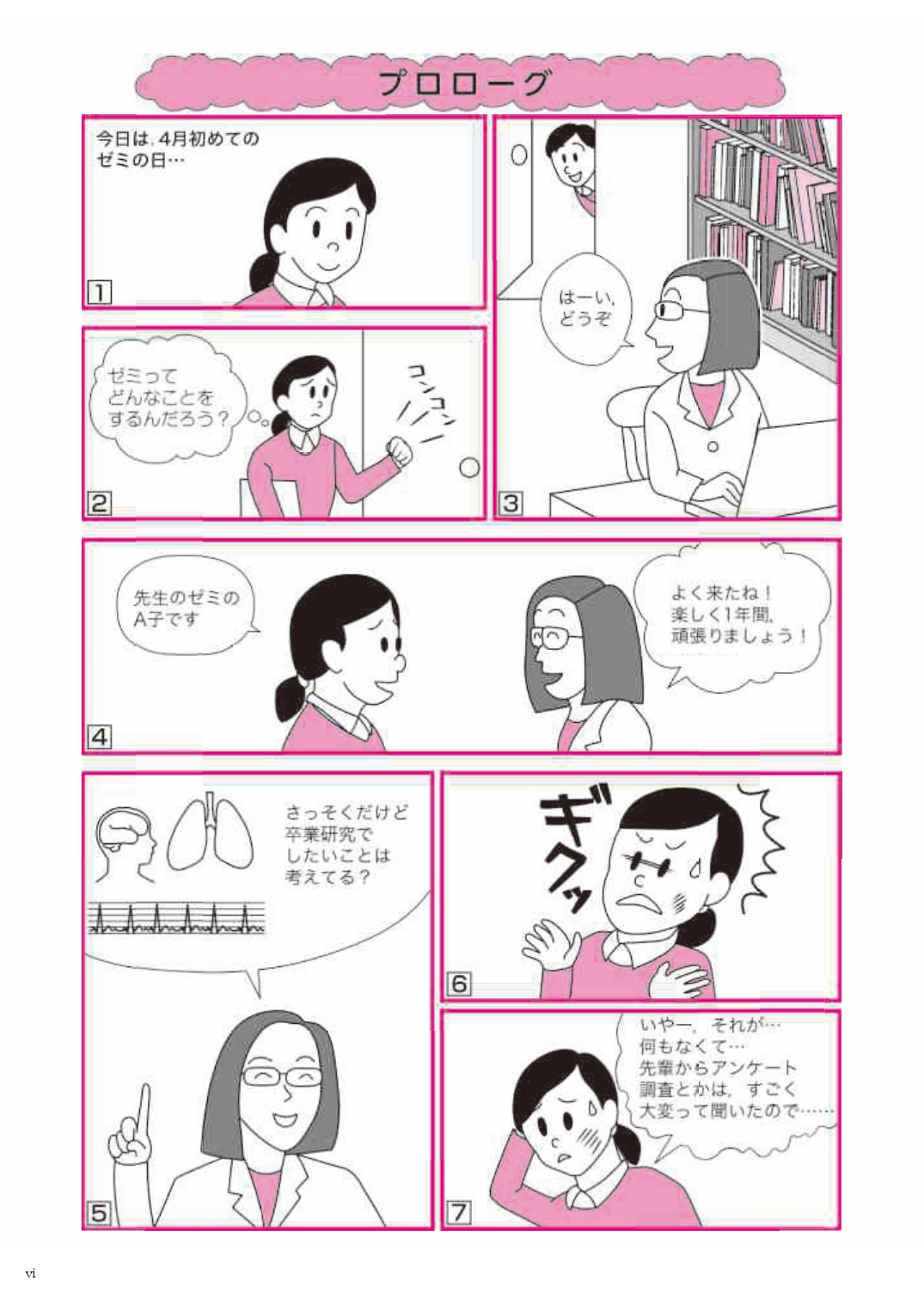 サムネイル画像1