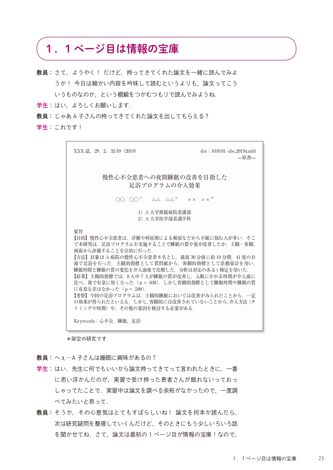 サムネイル画像3