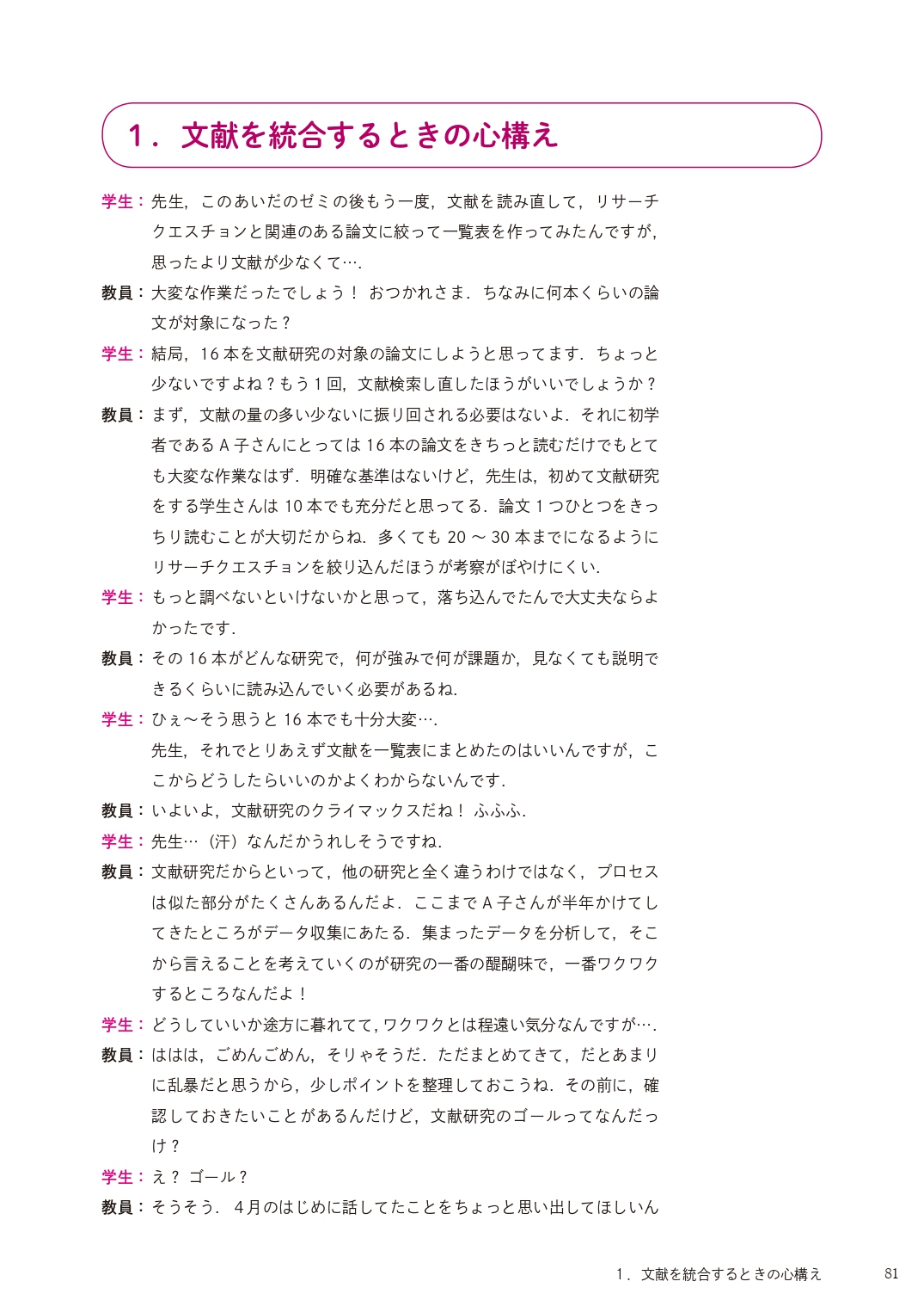 サムネイル画像4
