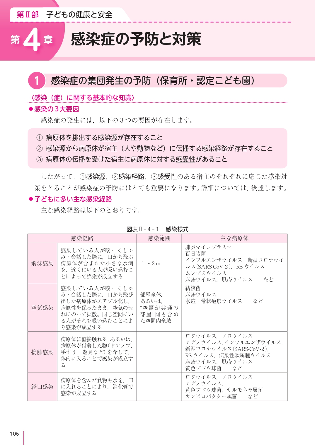 サムネイル画像3