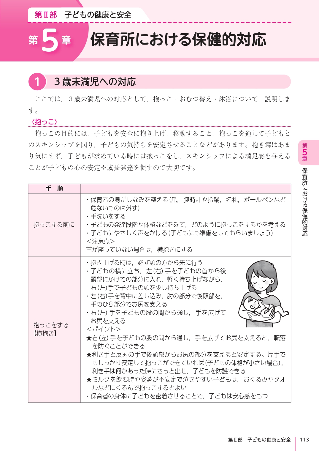 サムネイル画像4
