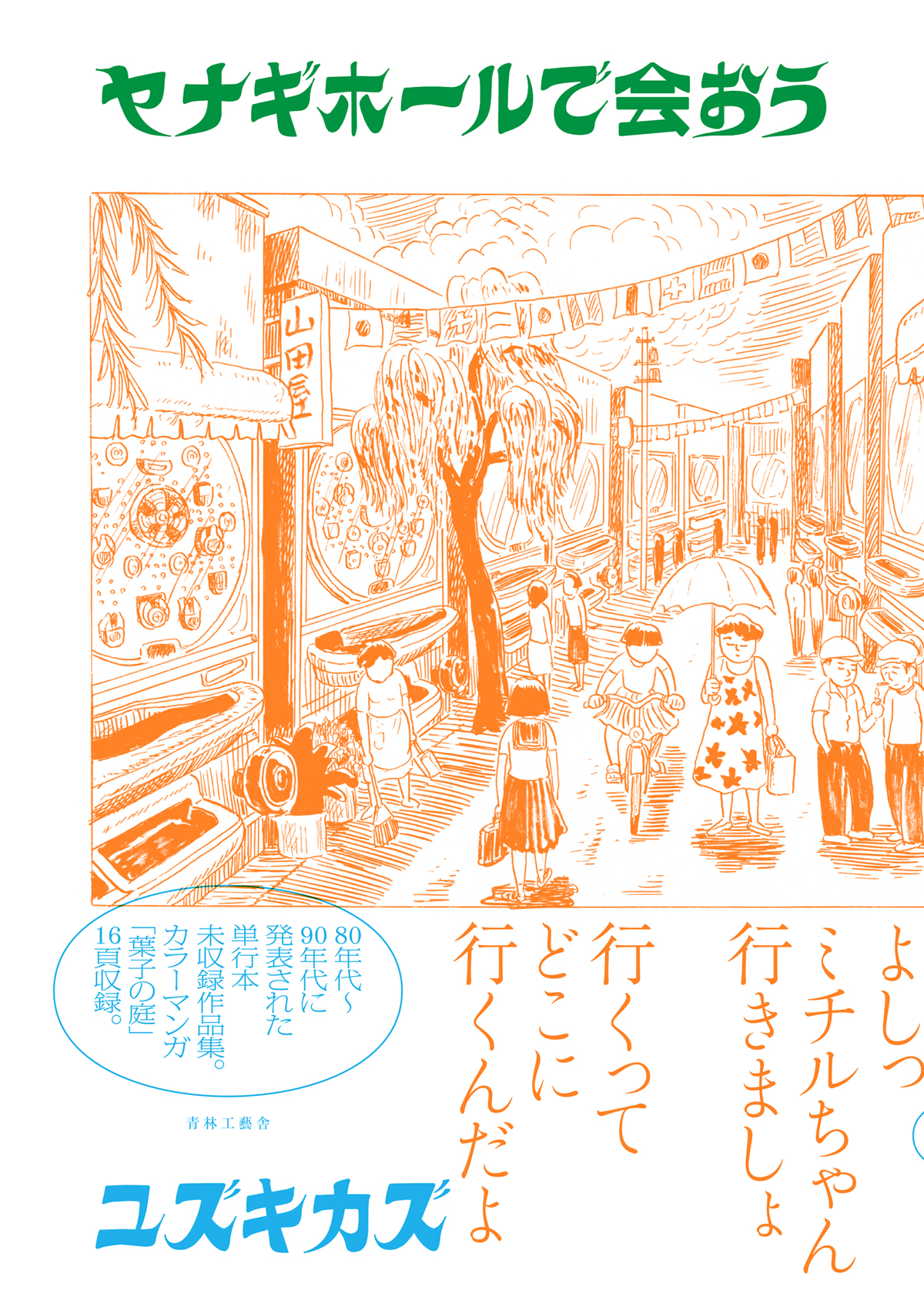 サムネイル画像1