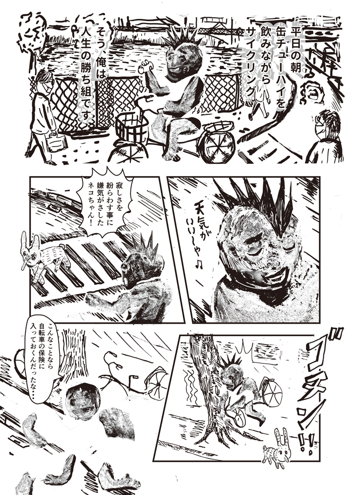 サムネイル画像1
