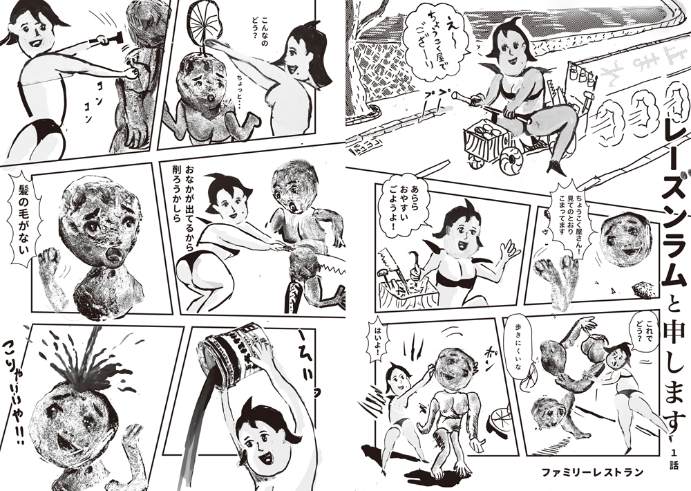 サムネイル画像2