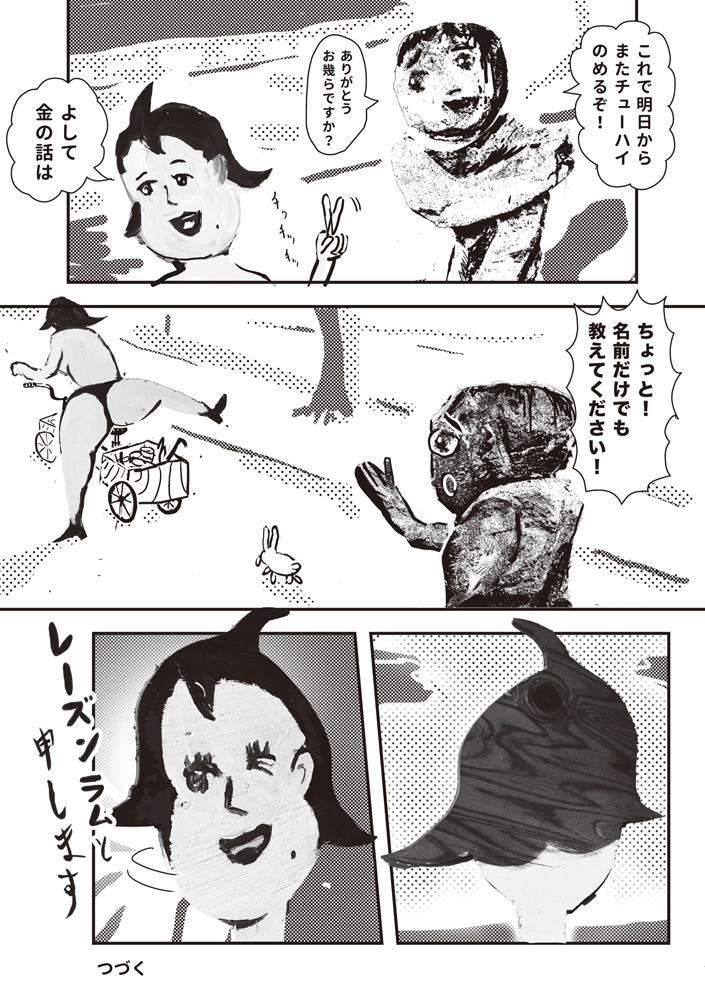 サムネイル画像3