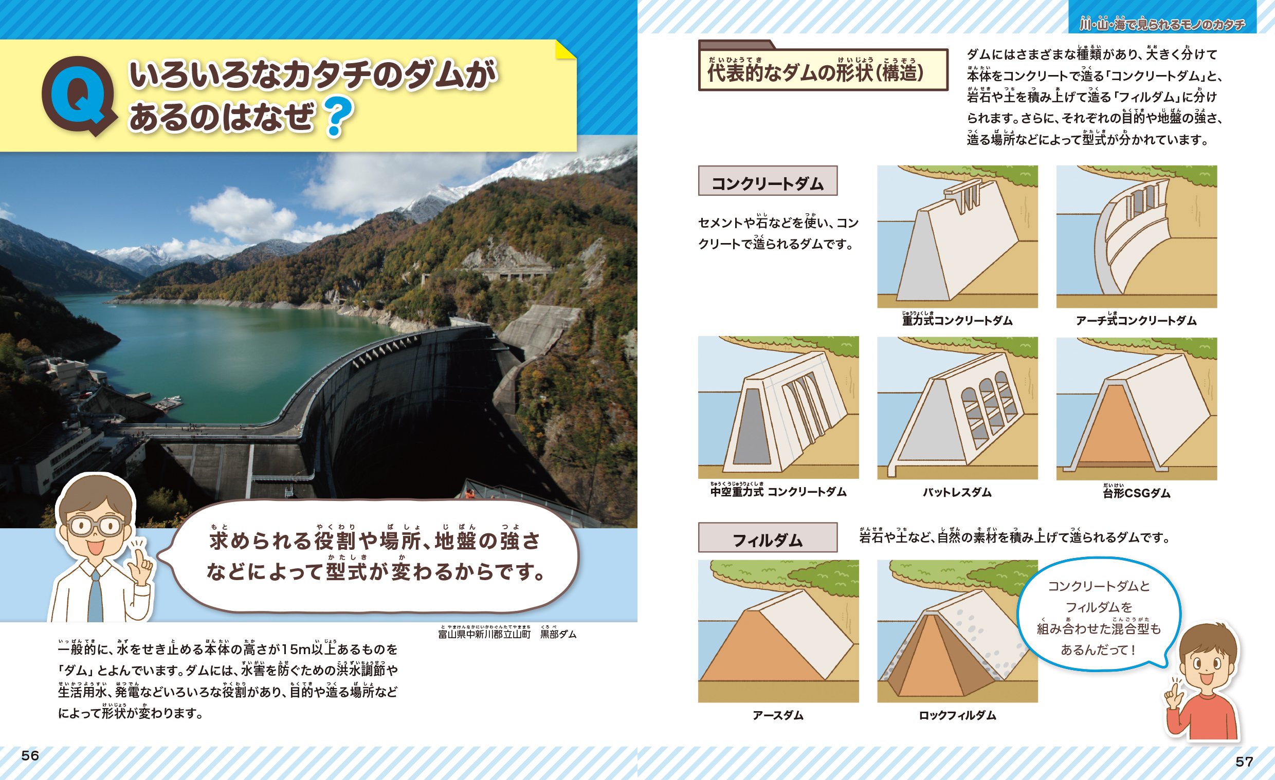 サムネイル画像2