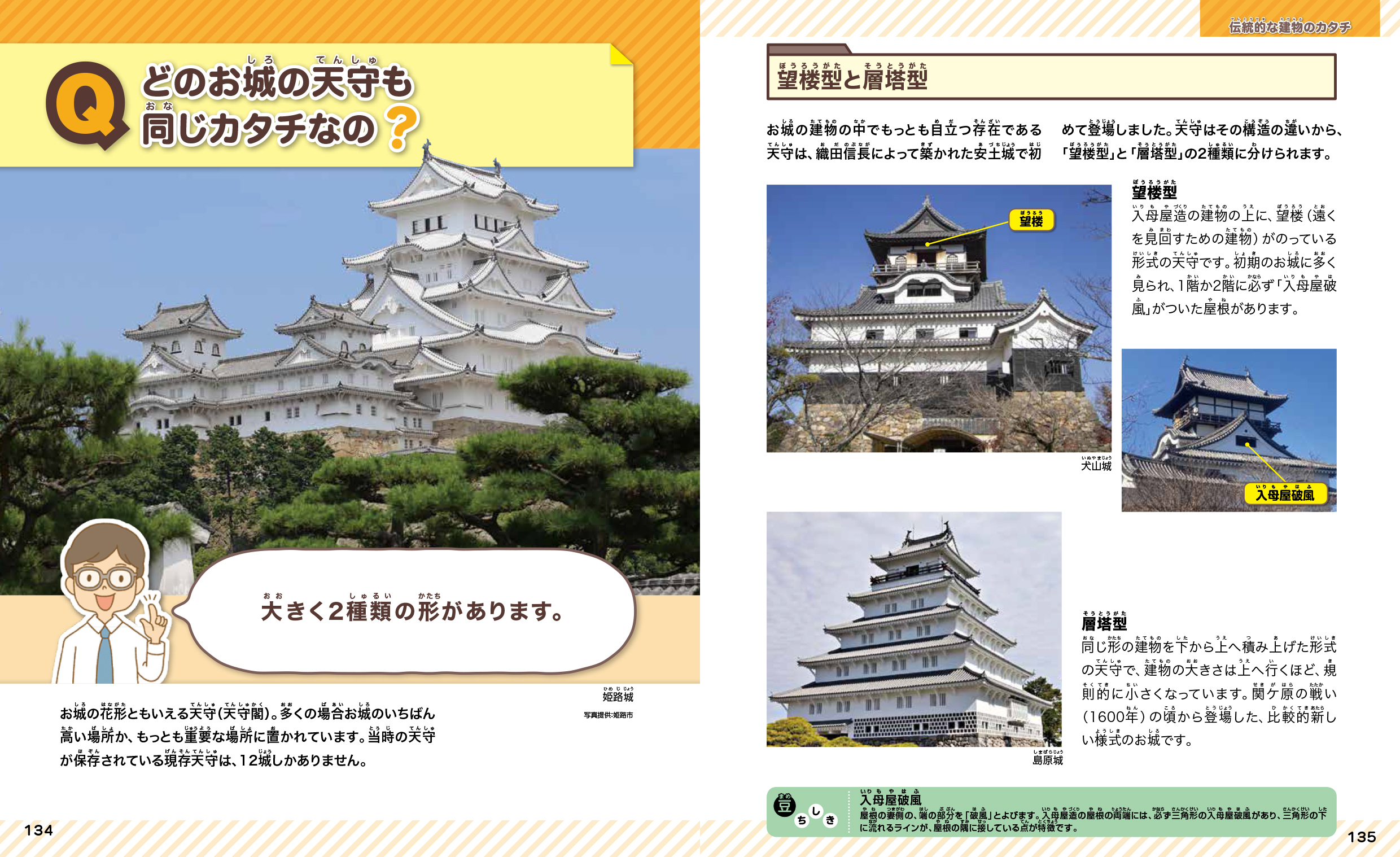 サムネイル画像5