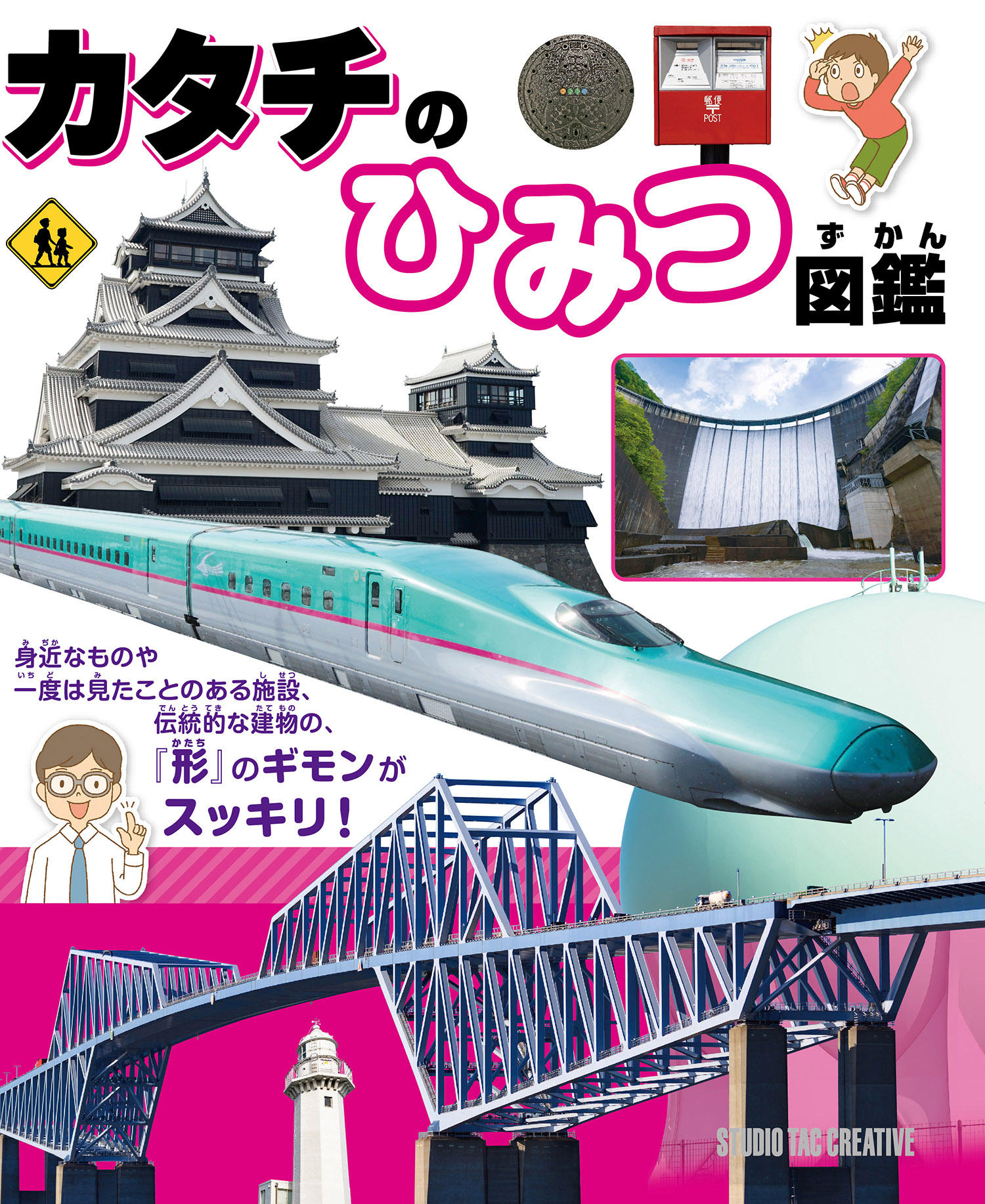 メイン画像