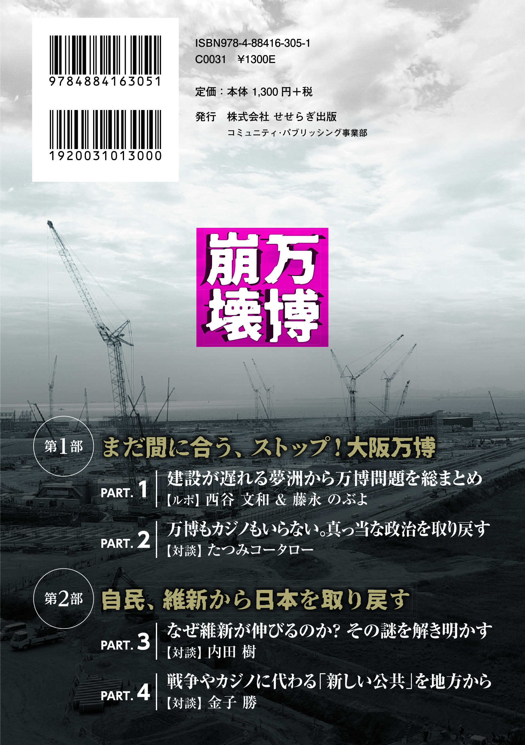 サムネイル画像1