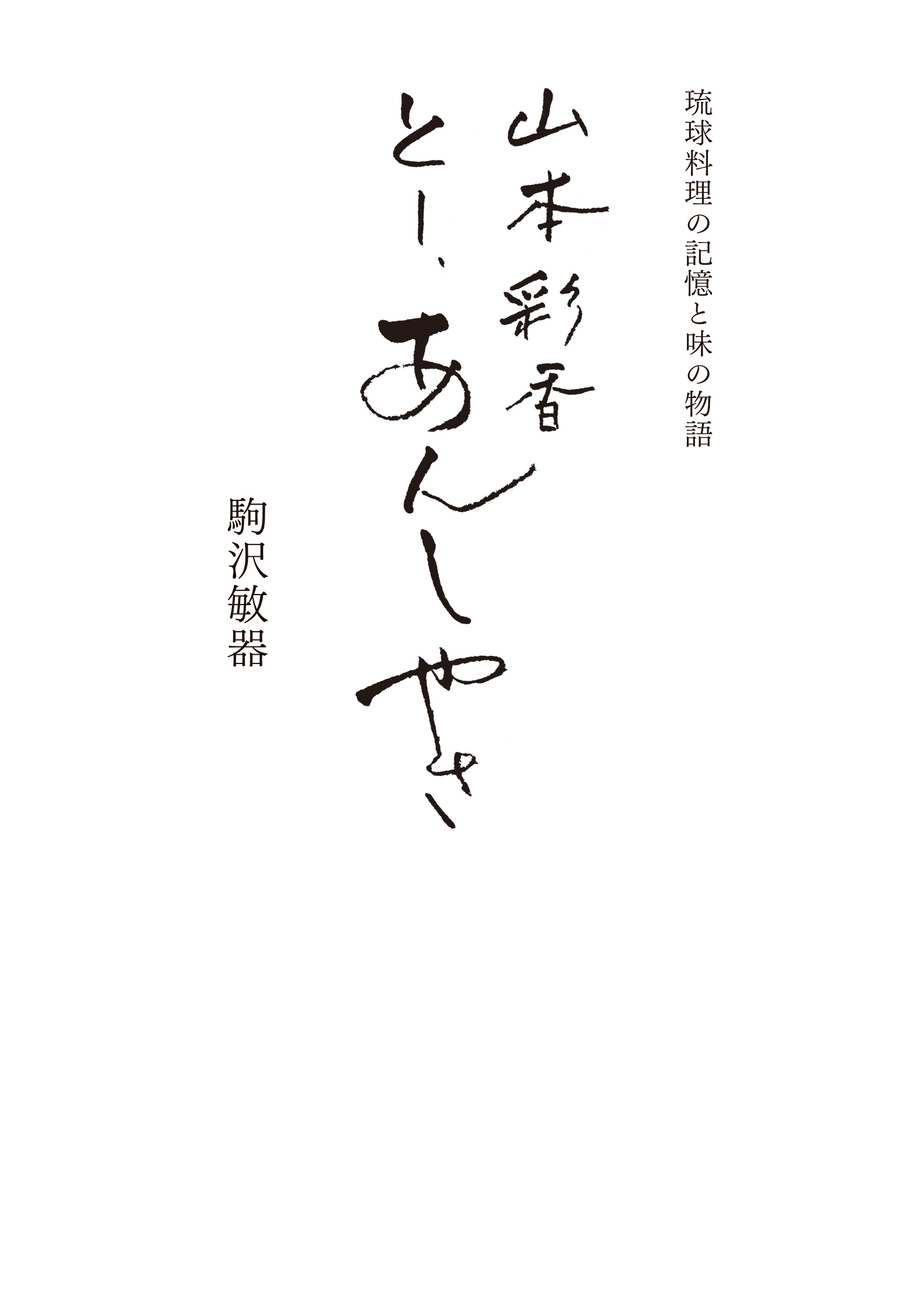 メイン画像