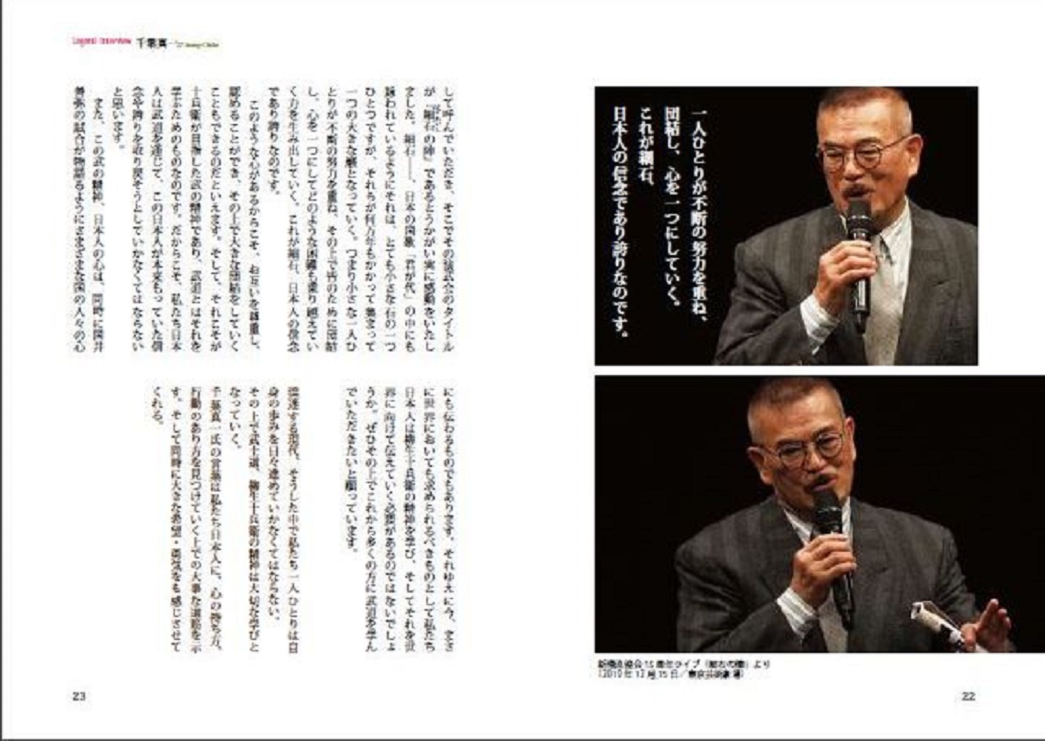 サムネイル画像2